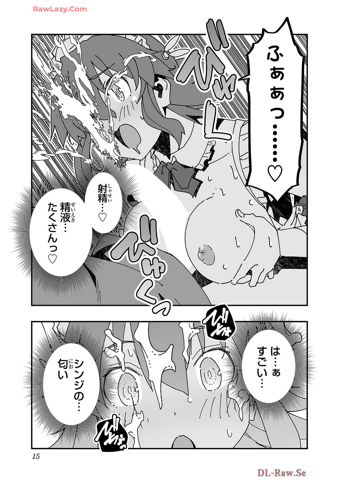 Netori Mahoutsukai no Bouken Volume 4 page 17 - stockings multi-work series hentai manga - read online free