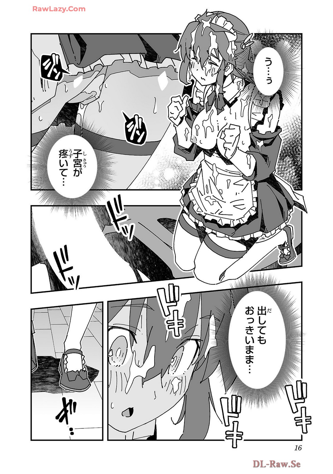 Netori Mahoutsukai no Bouken Volume 4 - Page 18