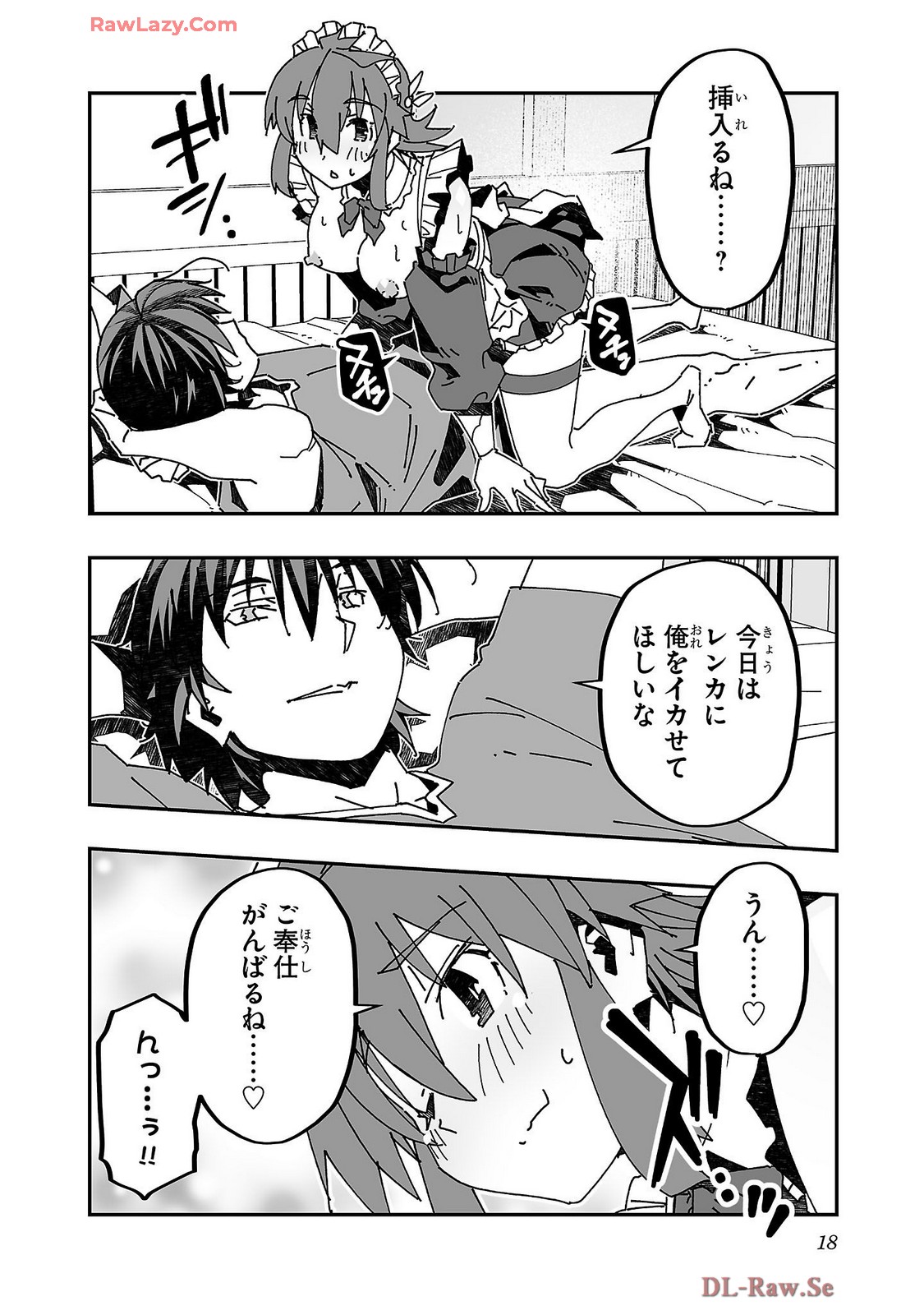 Netori Mahoutsukai no Bouken Volume 4 page 20 - maid group hentai manga - read online free