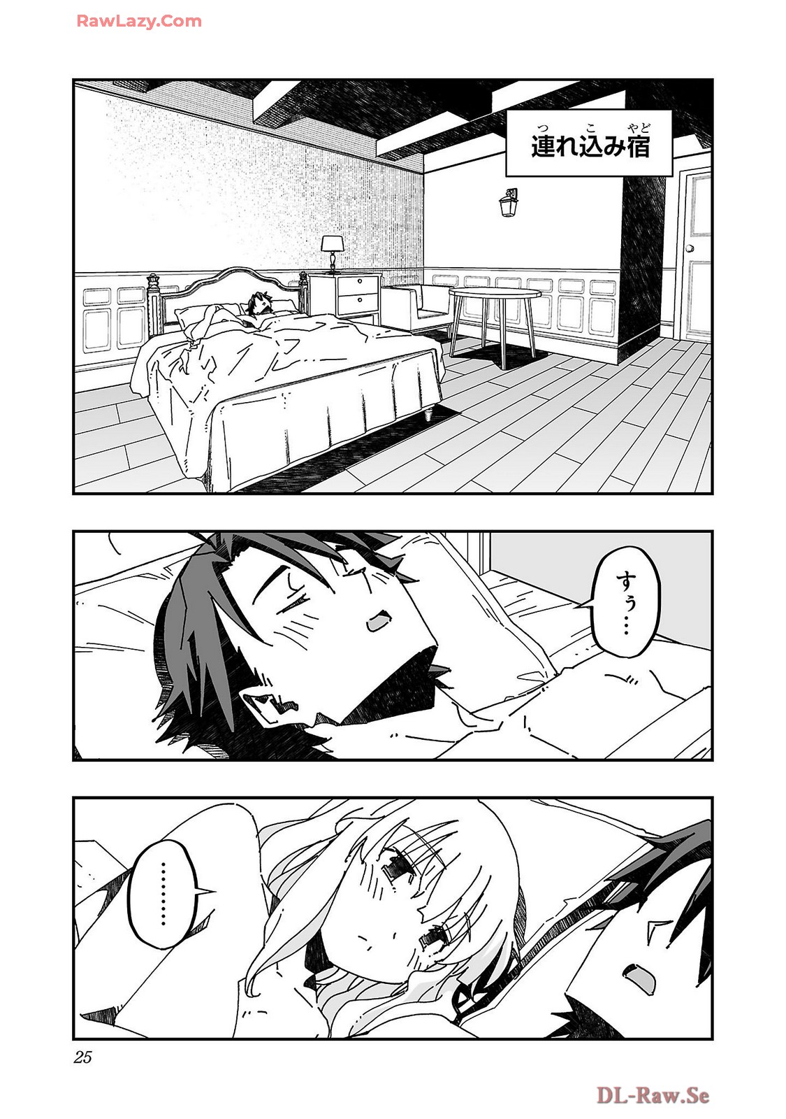Netori Mahoutsukai no Bouken Volume 4 - Page 27