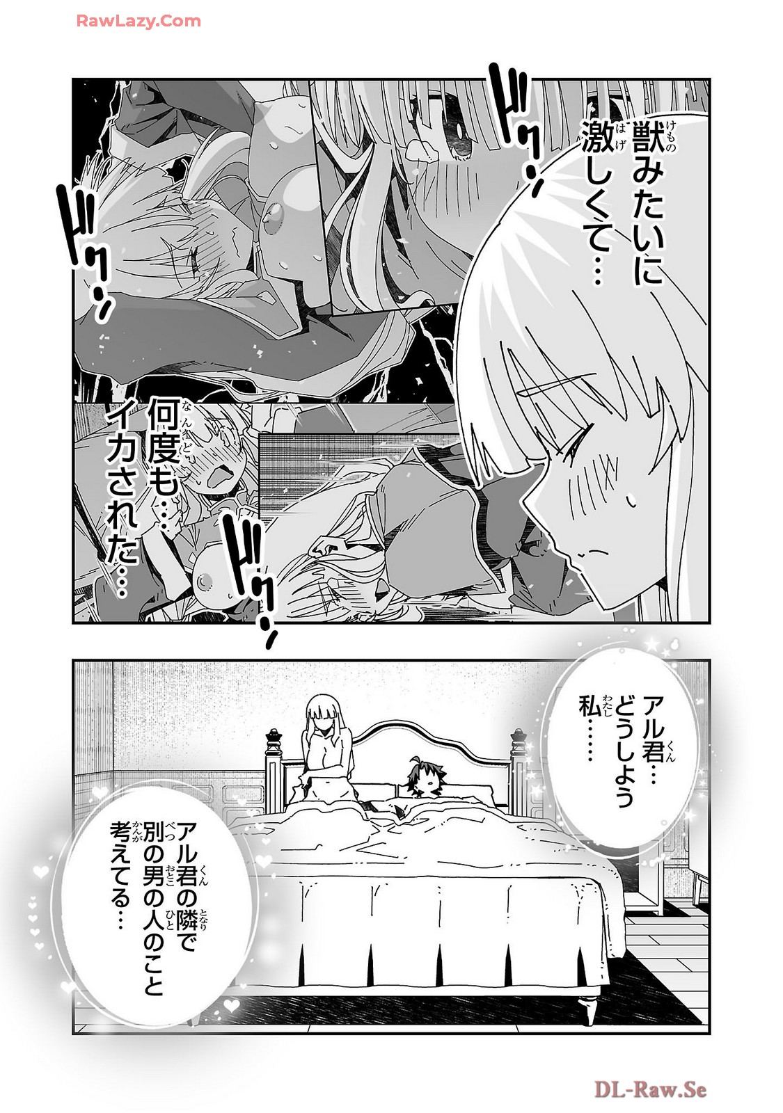 Netori Mahoutsukai no Bouken Volume 4 page 29 - maid group hentai manga - read online free