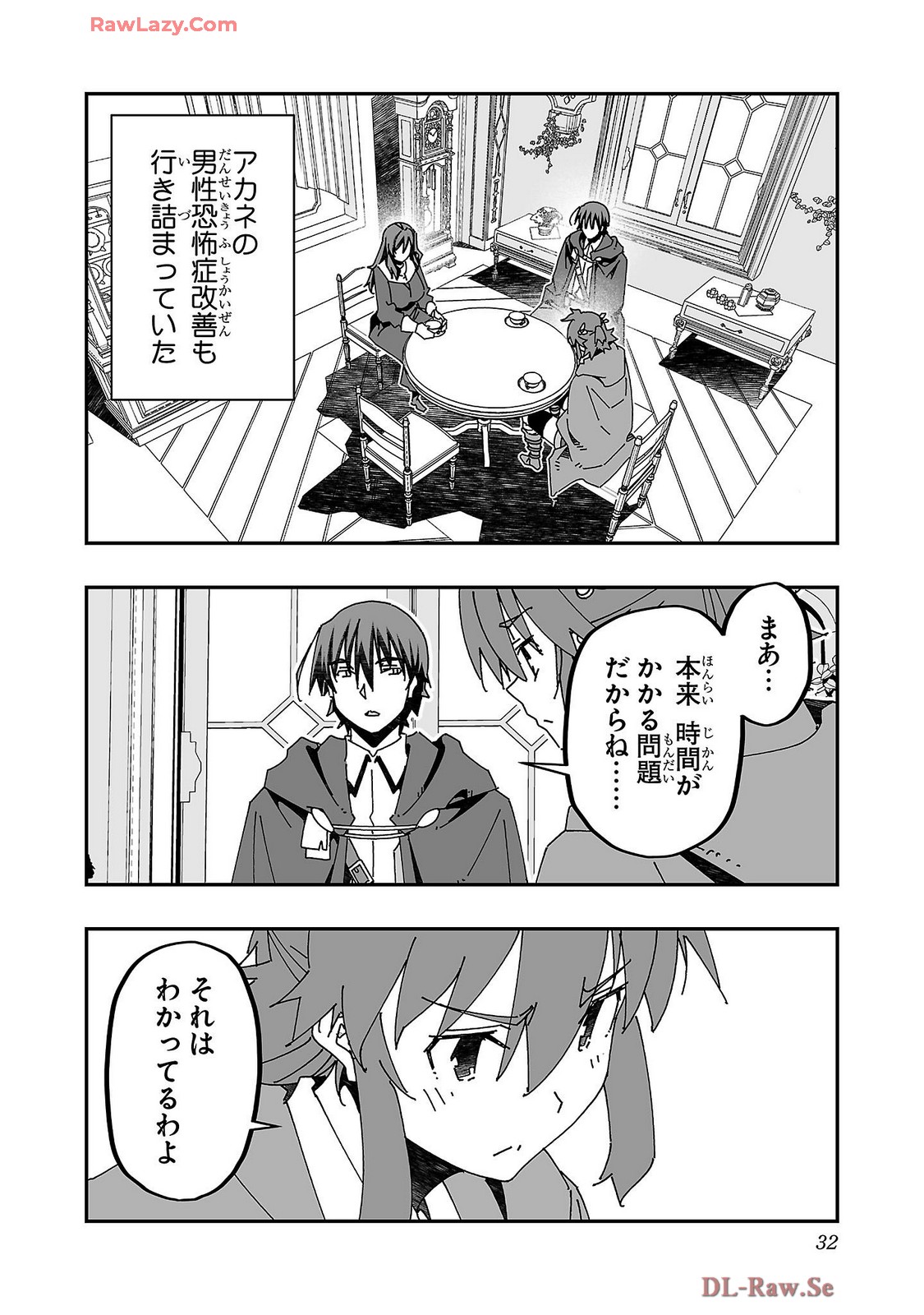 Netori Mahoutsukai no Bouken Volume 4 page 34 - stockings multi-work series hentai manga - read online free