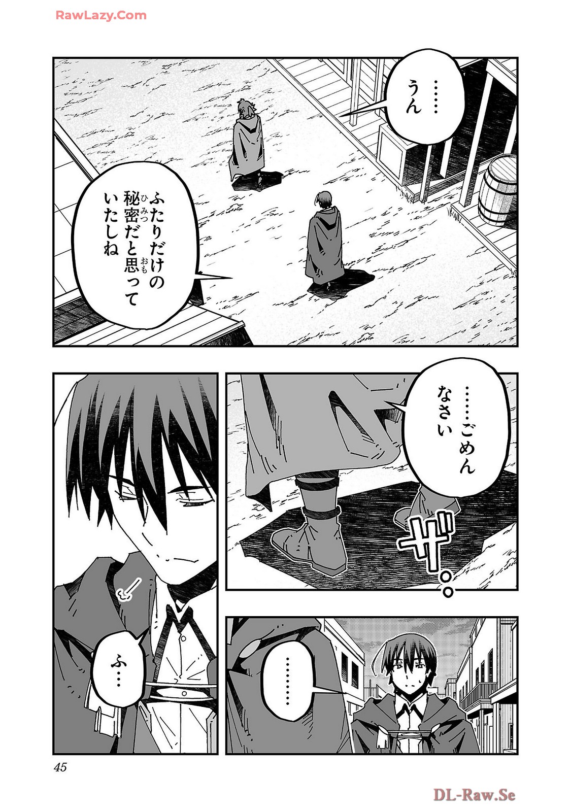 Netori Mahoutsukai no Bouken Volume 4 page 47 - stockings multi-work series hentai manga - read online free