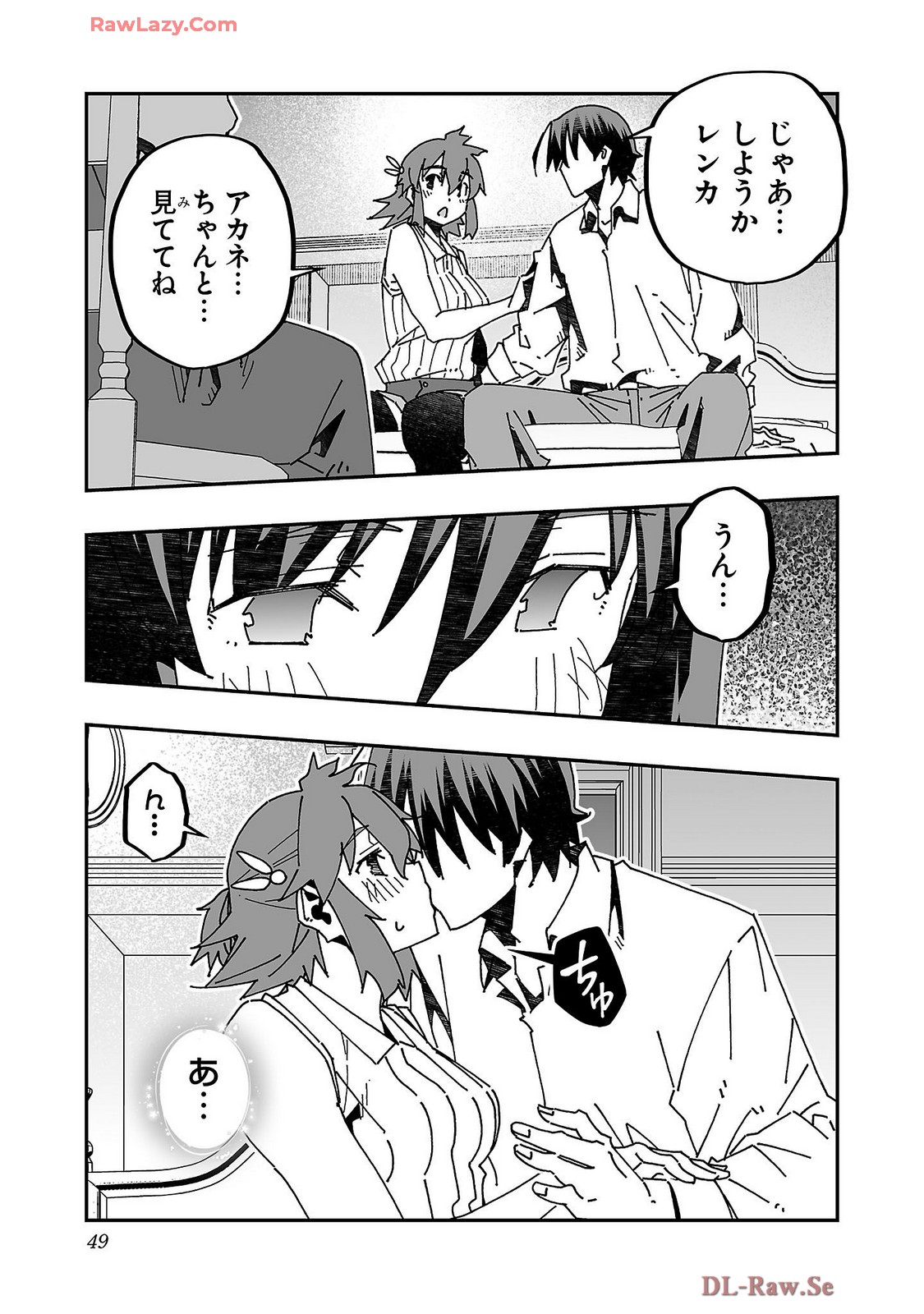 Netori Mahoutsukai no Bouken Volume 4 page 51 - stockings multi-work series hentai manga - read online free