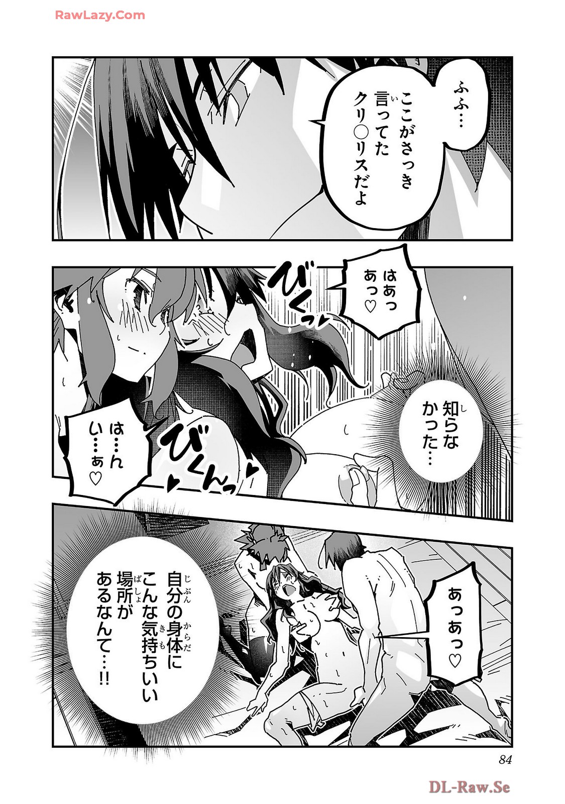 Netori Mahoutsukai no Bouken Volume 4 page 86 - maid group hentai manga - read online free