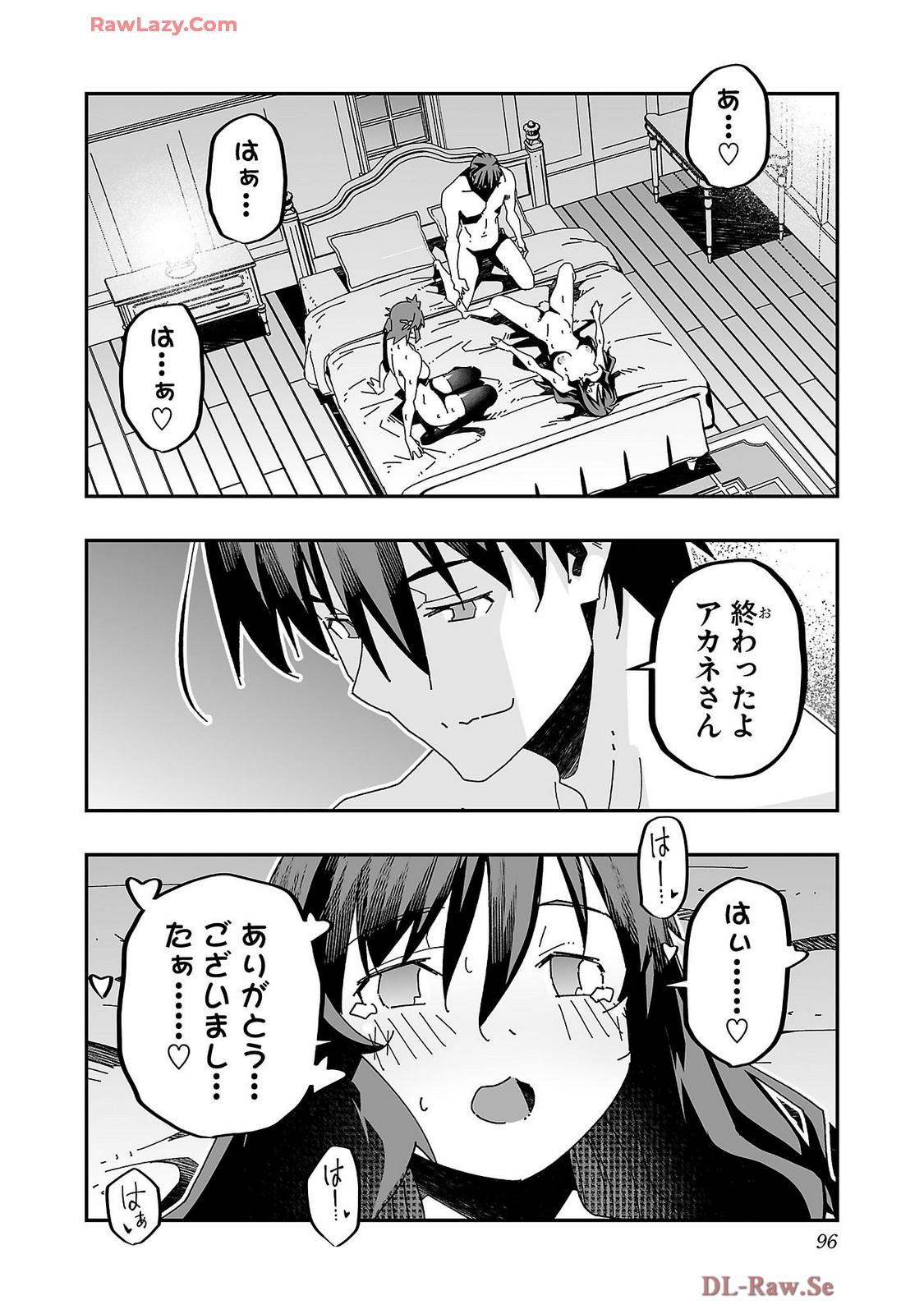 Netori Mahoutsukai no Bouken Volume 4 page 98 - stockings multi-work series hentai manga - read online free