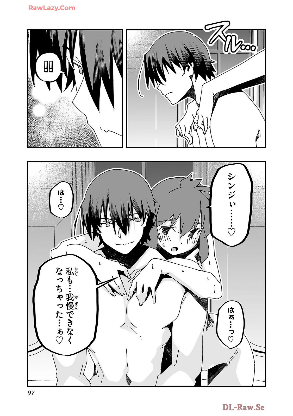 Netori Mahoutsukai no Bouken Volume 4 page 99 - stockings multi-work series hentai manga - read online free