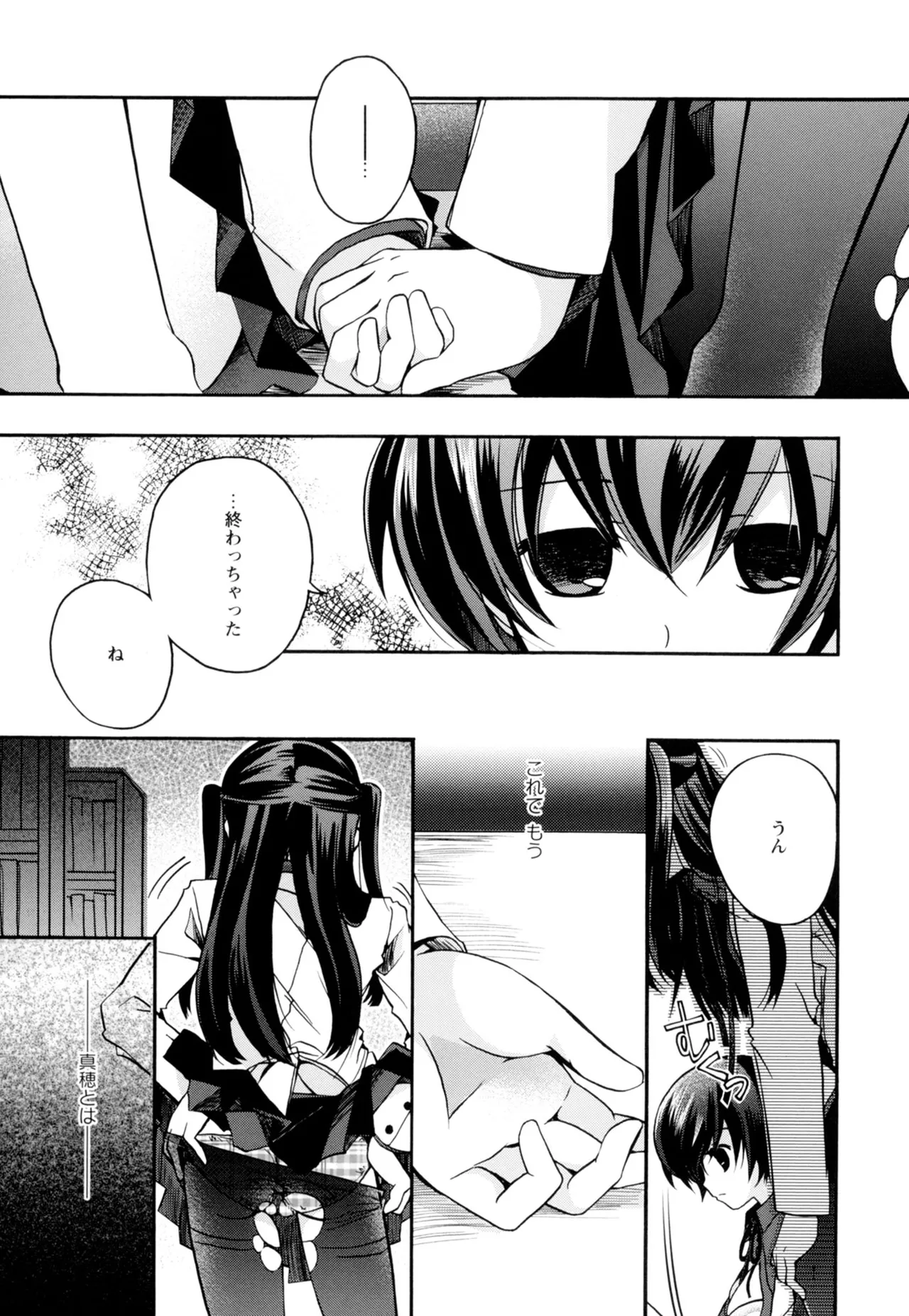 Ki Yuri page 13 - yuri females only hentai manga - read online free