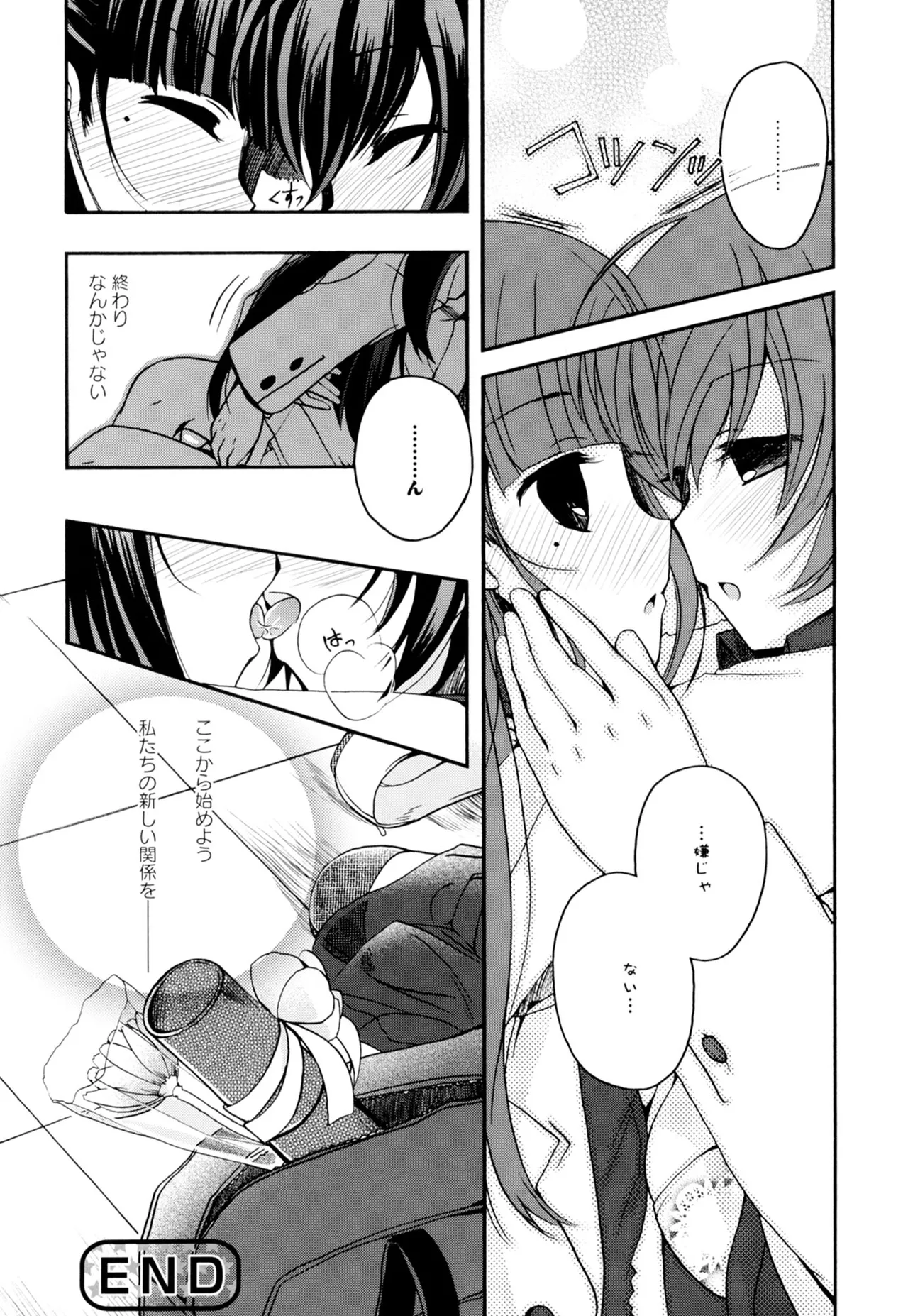 Ki Yuri page 18 - cunnilingus females only hentai manga - read online free
