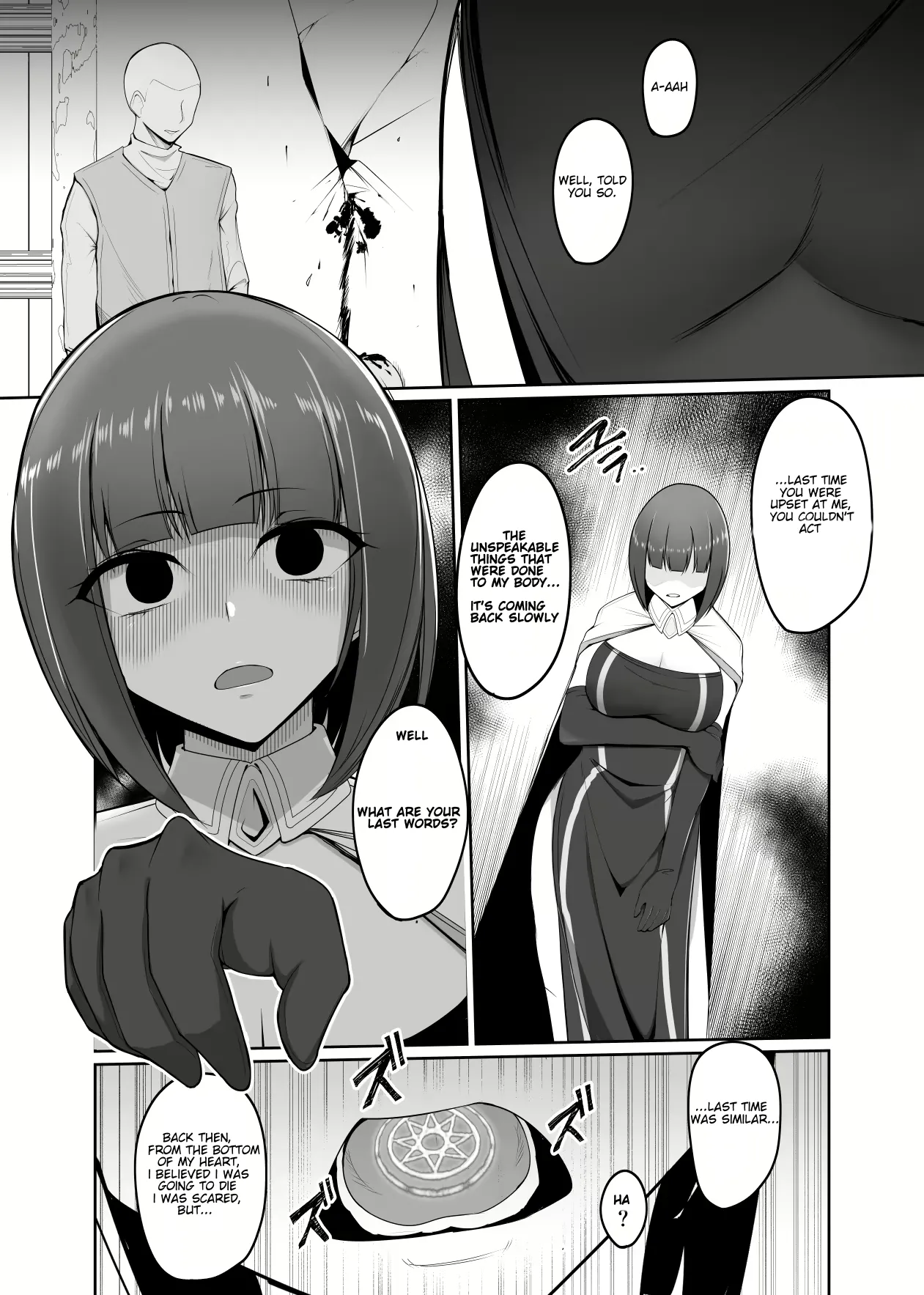 Shihai Kokuin 3 / Domination seal 3 - Page 23