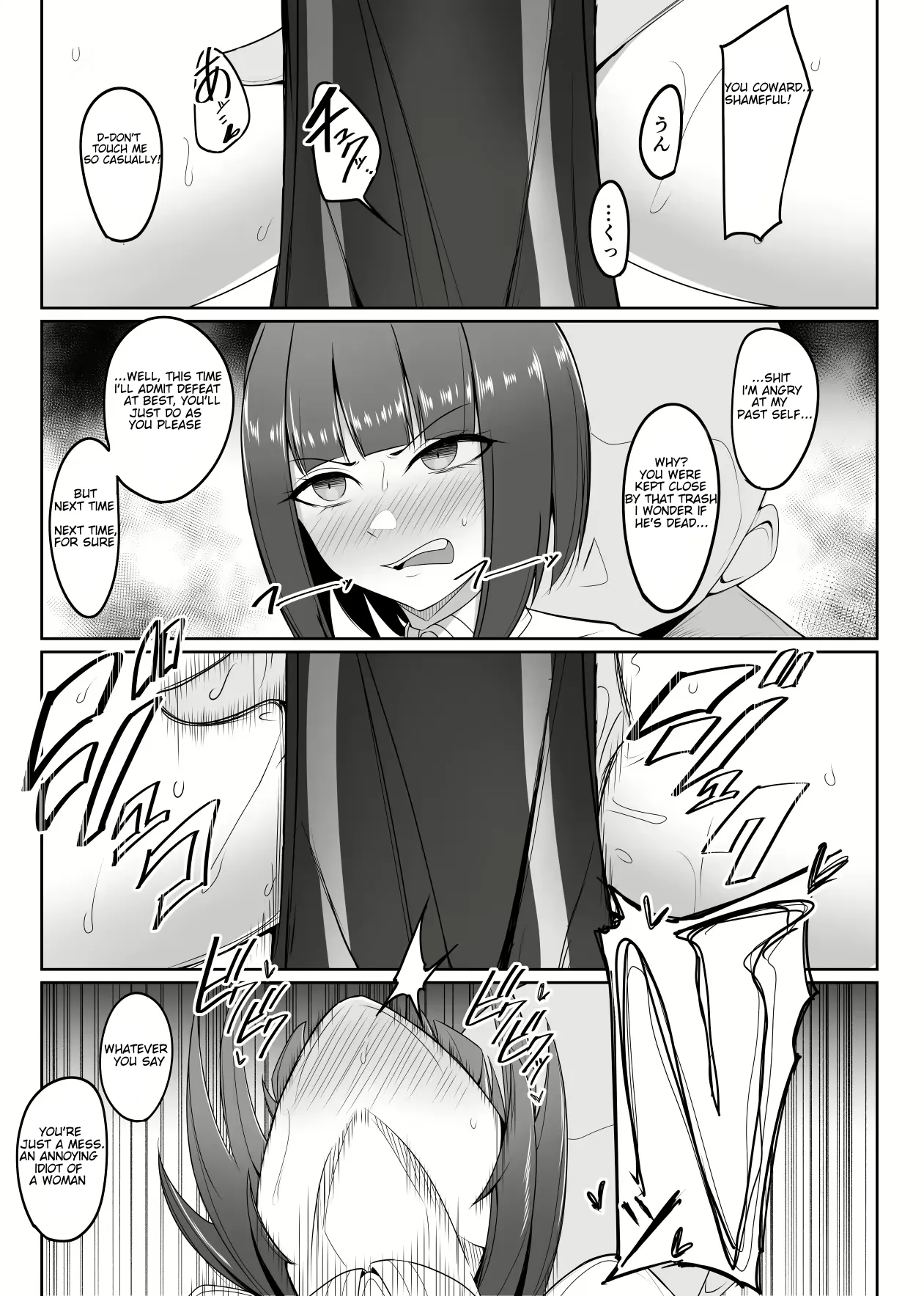 Shihai Kokuin 3 / Domination seal 3 page 25 original parody - sole female nakadashi hentai manga - read online free