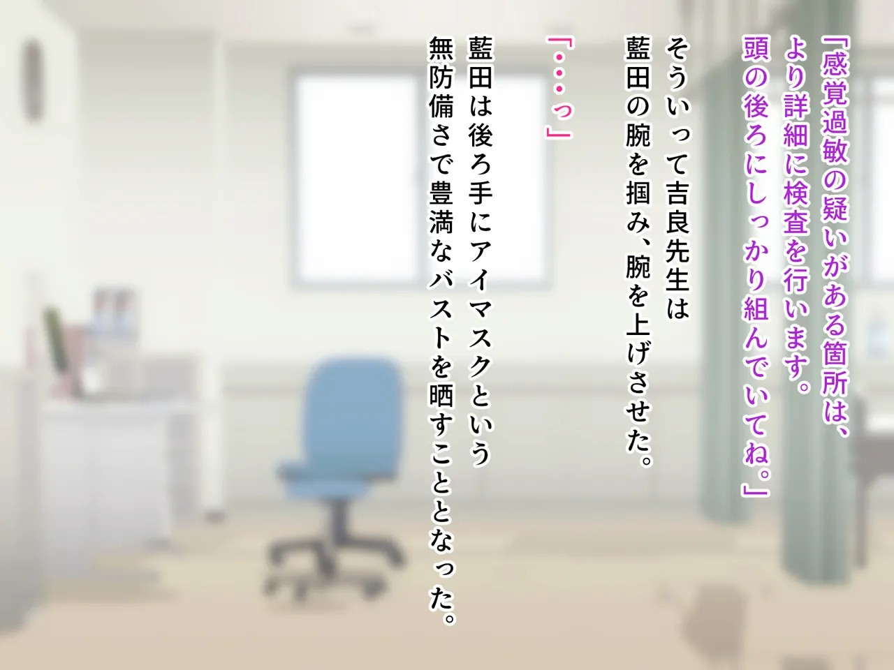 羞恥！かわいい教え子があられもない姿で受ける発育感覚検査 page 130 original parody - schoolgirl uniform tickling hentai manga - read online free