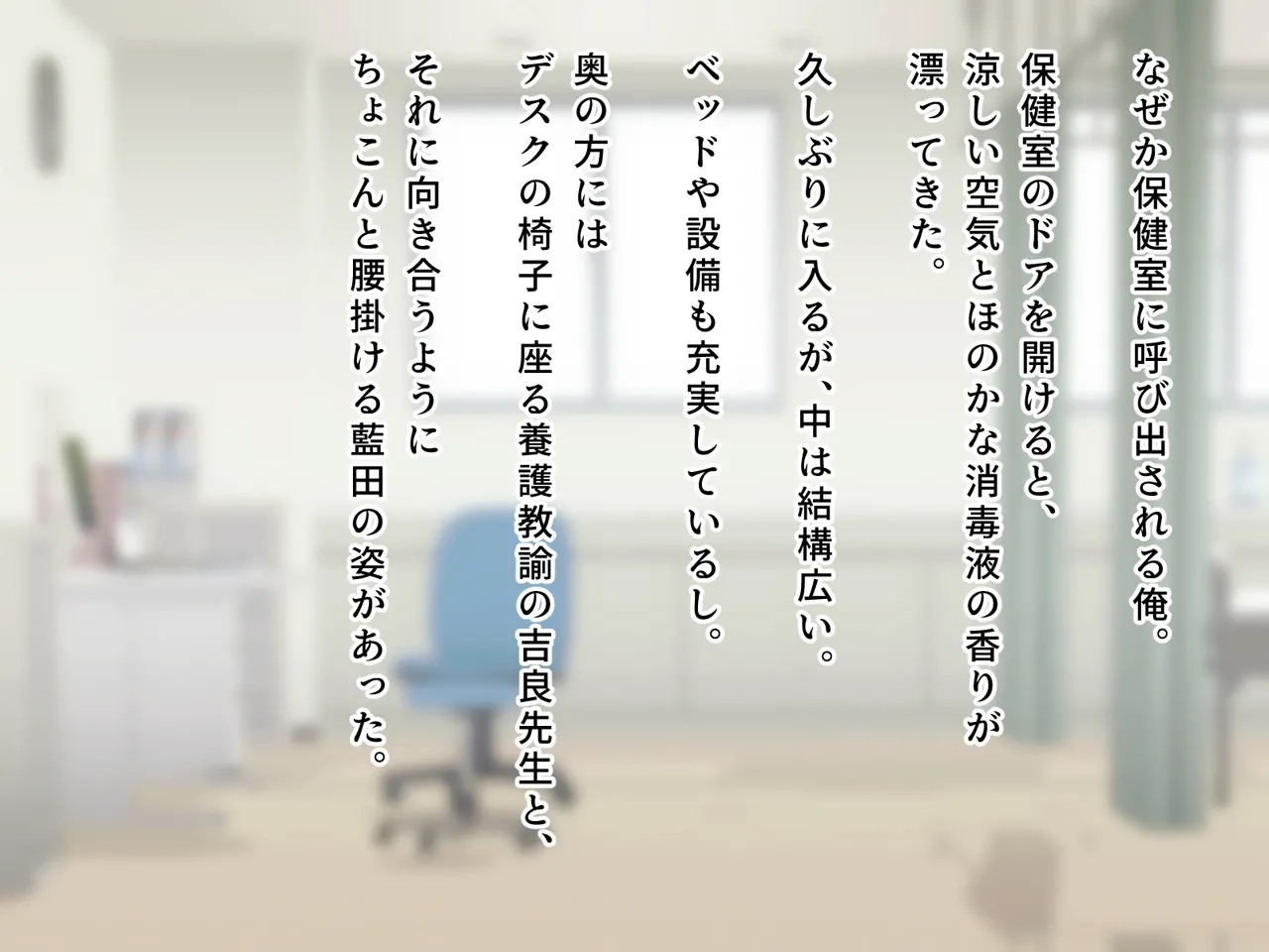 羞恥！かわいい教え子があられもない姿で受ける発育感覚検査 page 26 original parody - schoolgirl uniform tickling hentai manga - read online free