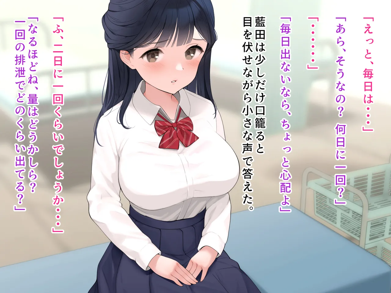 羞恥！かわいい教え子があられもない姿で受ける発育感覚検査 page 45 original parody - schoolgirl uniform tickling hentai manga - read online free