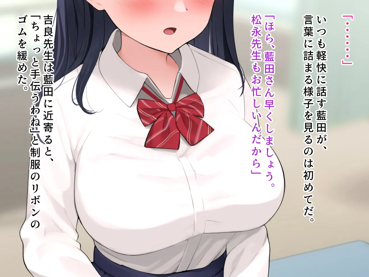 羞恥！かわいい教え子があられもない姿で受ける発育感覚検査 - Page 63