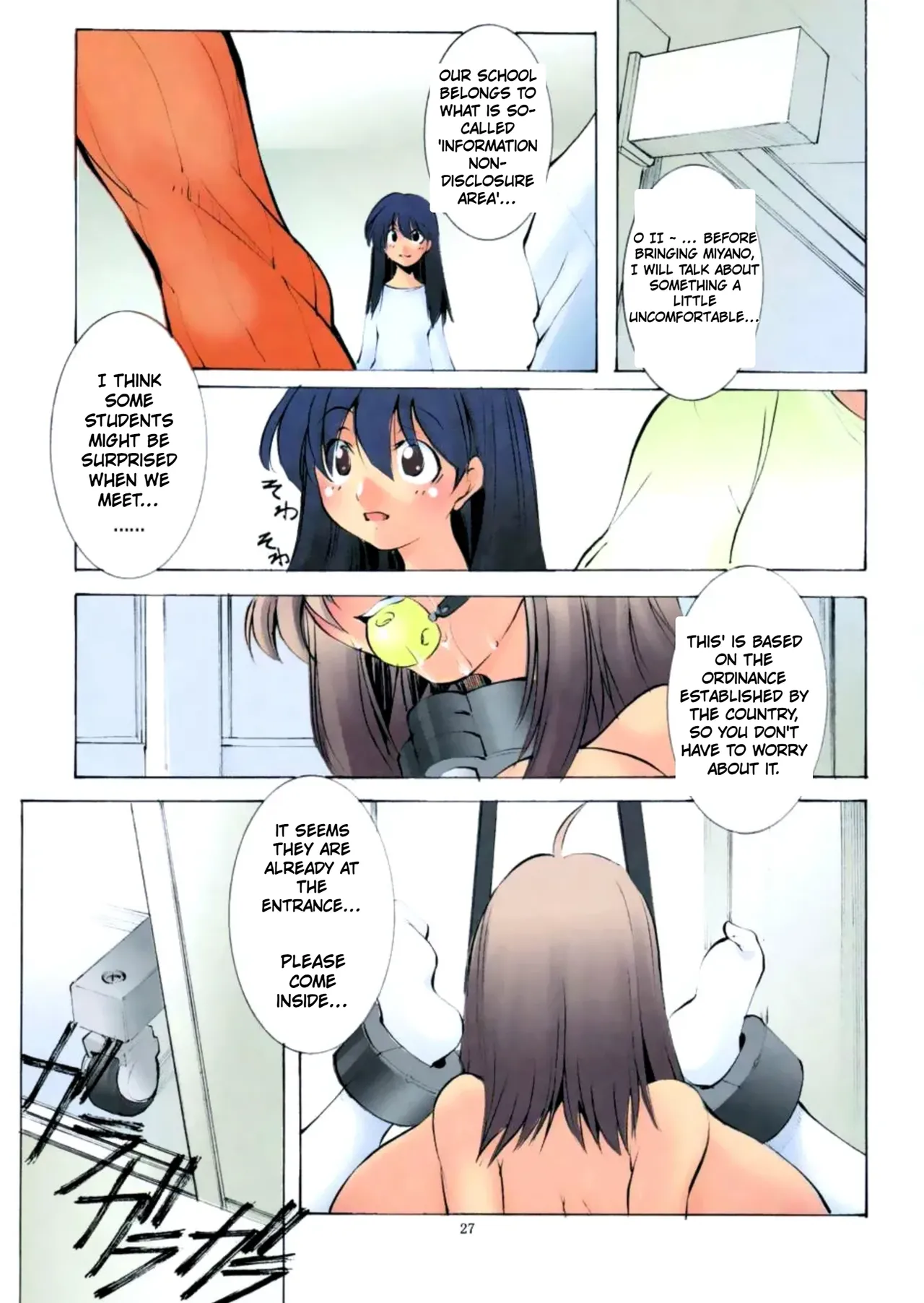 St. Margareta Gakuen COLORFUL! Vol. 5 - Page 25