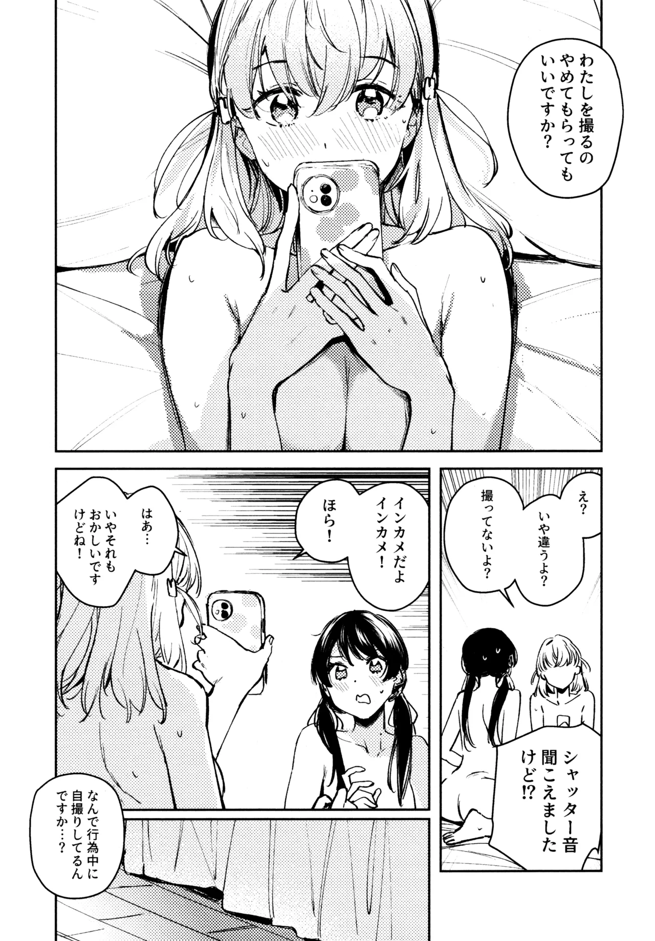 Aspherical Love page 139 featuring kaho hinoshita love live hasunosora jogakuin school idol club parody - females only schoolgirl uniform hentai manga - read online free