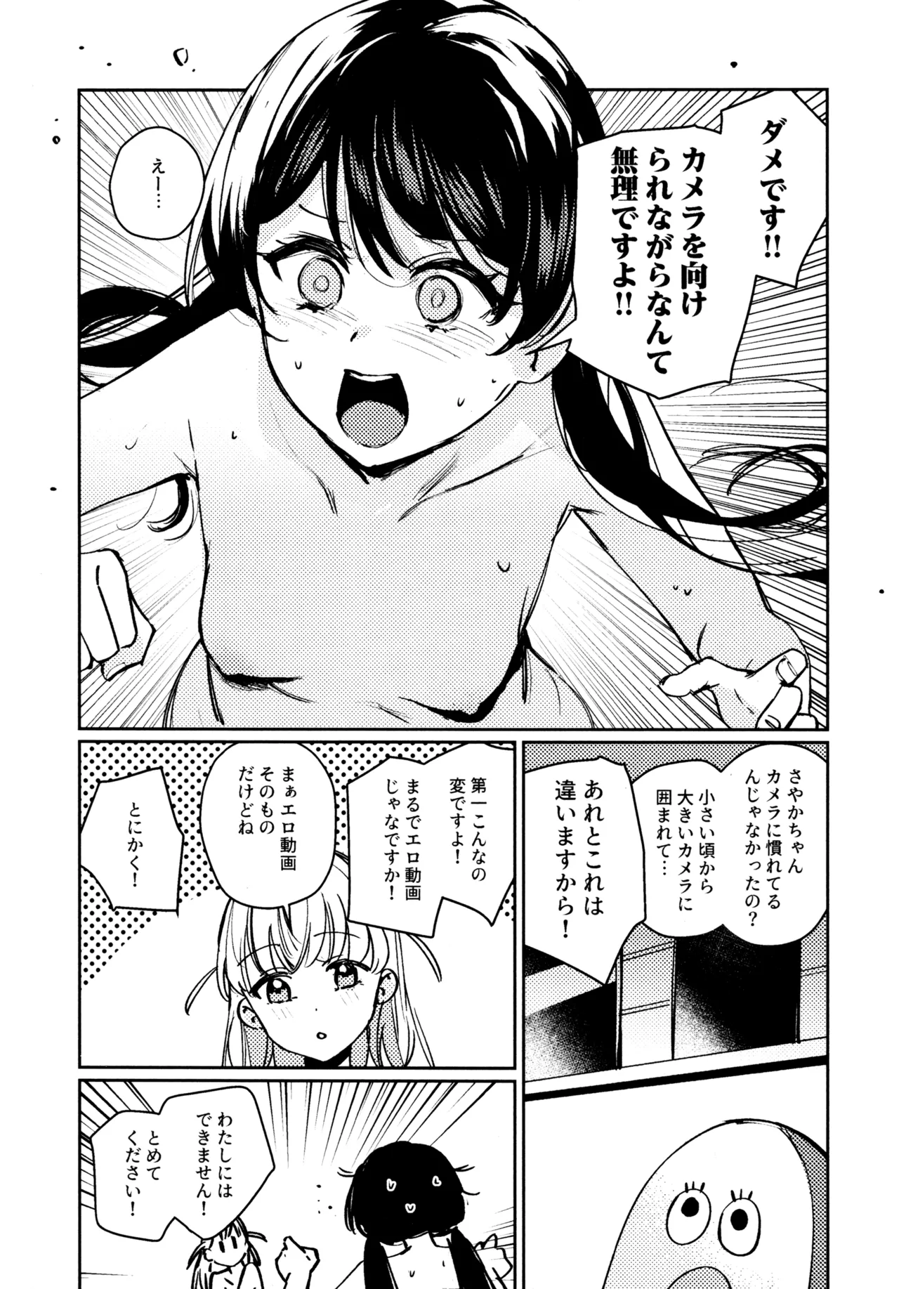 Aspherical Love page 149 featuring kaho hinoshita love live hasunosora jogakuin school idol club parody - females only schoolgirl uniform hentai manga - read online free