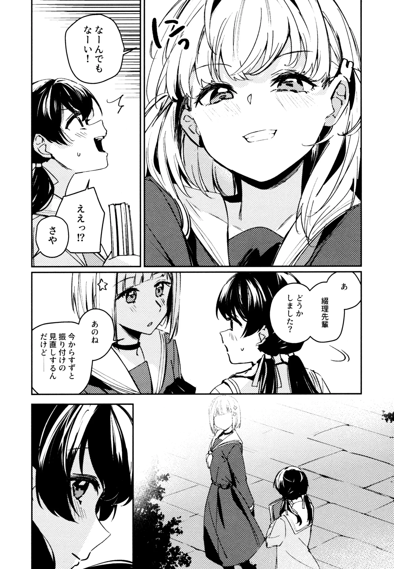 Aspherical Love page 154 featuring kaho hinoshita love live hasunosora jogakuin school idol club parody - females only schoolgirl uniform hentai manga - read online free