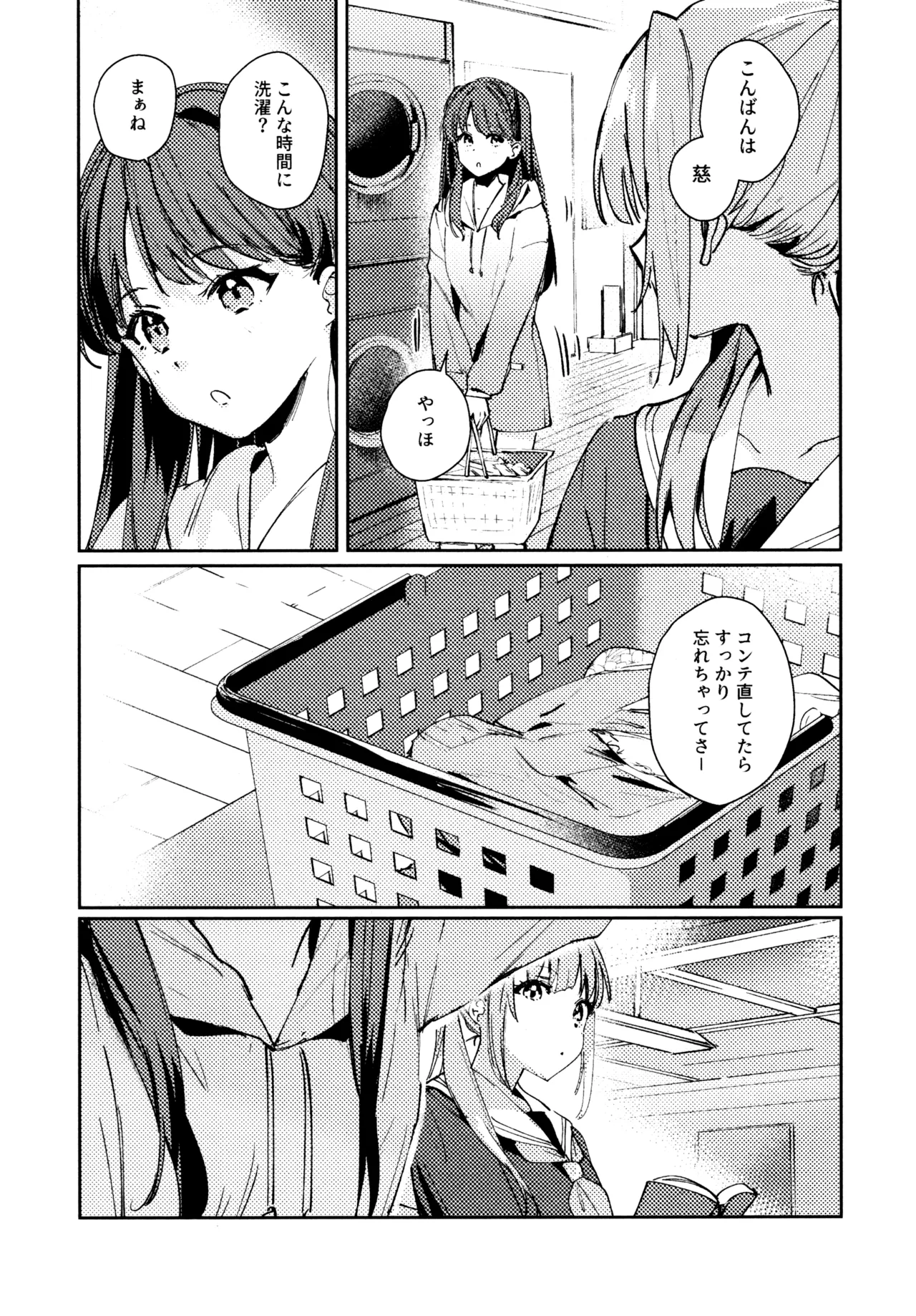 Aspherical Love page 51 featuring kaho hinoshita love live hasunosora jogakuin school idol club parody - females only schoolgirl uniform hentai manga - read online free