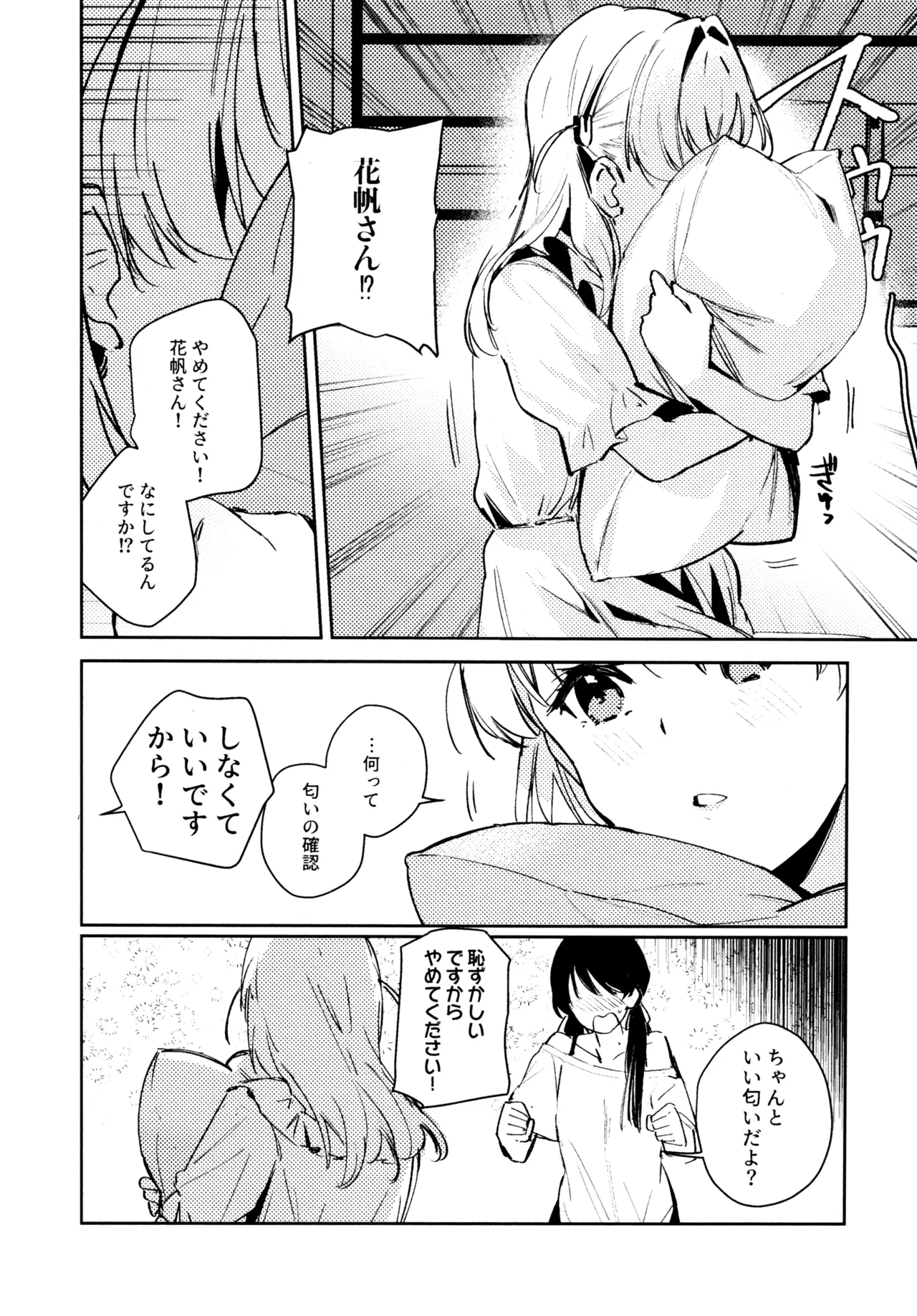 Aspherical Love page 57 featuring kaho hinoshita love live hasunosora jogakuin school idol club parody - females only schoolgirl uniform hentai manga - read online free