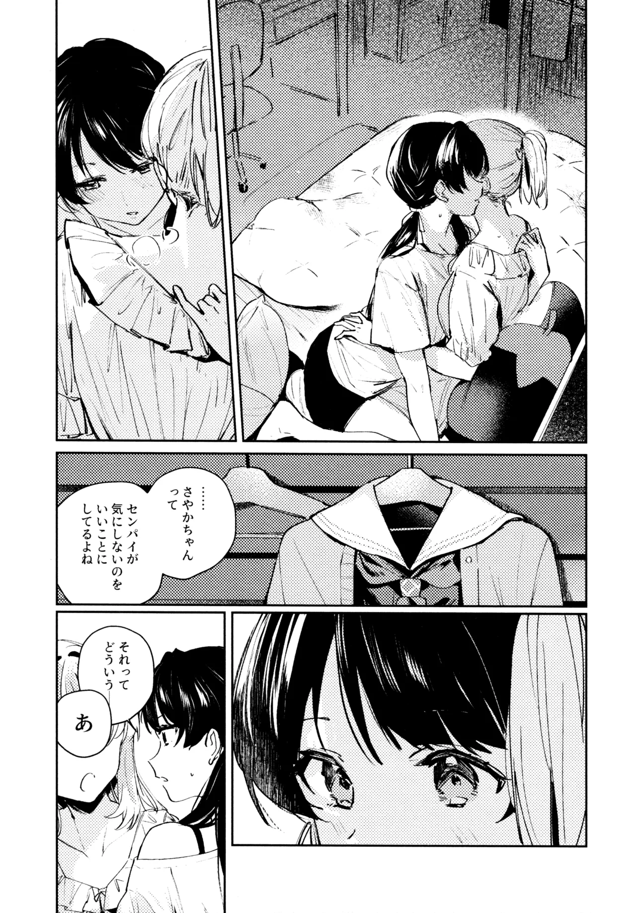 Aspherical Love page 61 featuring kaho hinoshita love live hasunosora jogakuin school idol club parody - females only schoolgirl uniform hentai manga - read online free