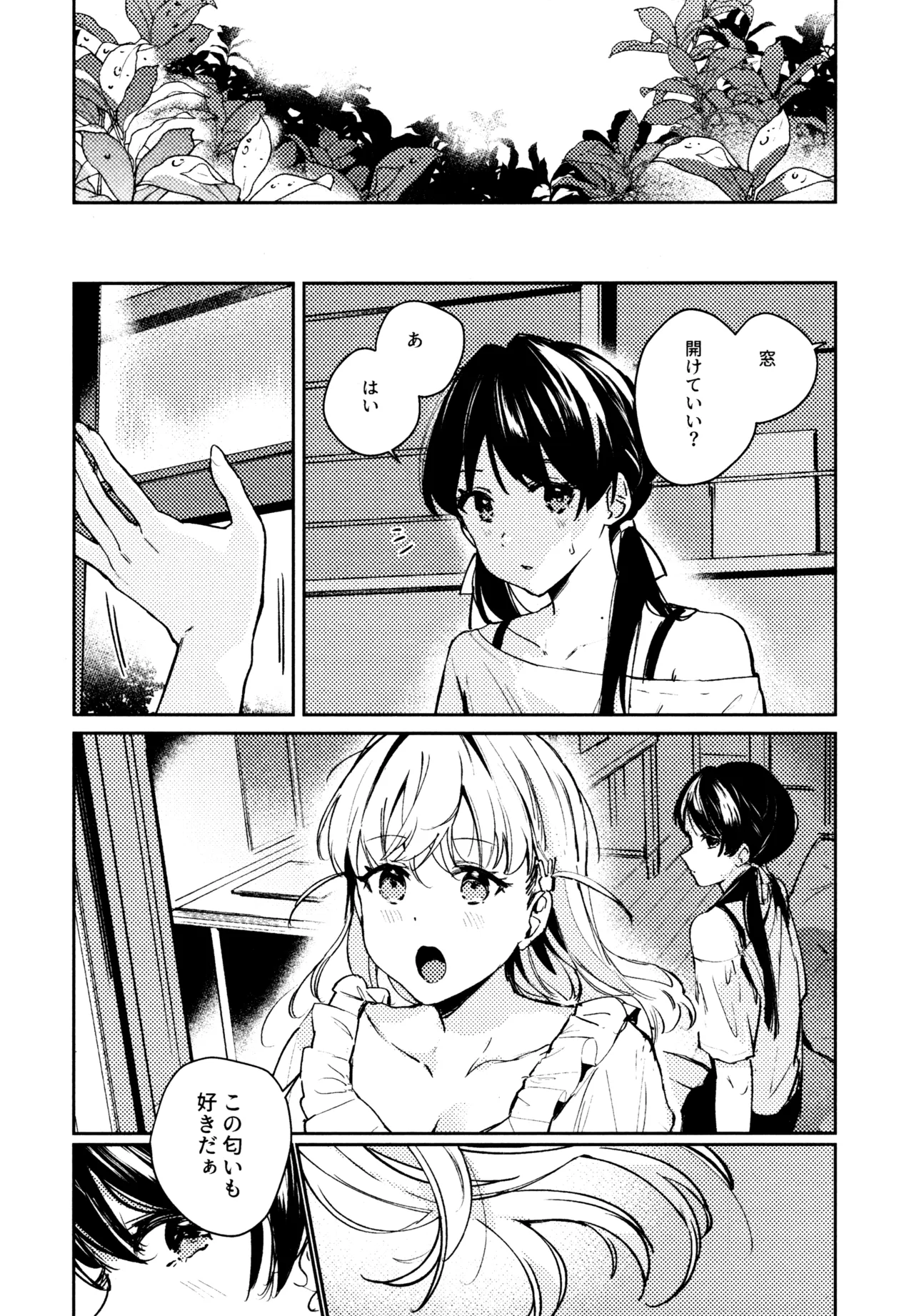 Aspherical Love page 68 featuring kaho hinoshita love live hasunosora jogakuin school idol club parody - females only schoolgirl uniform hentai manga - read online free