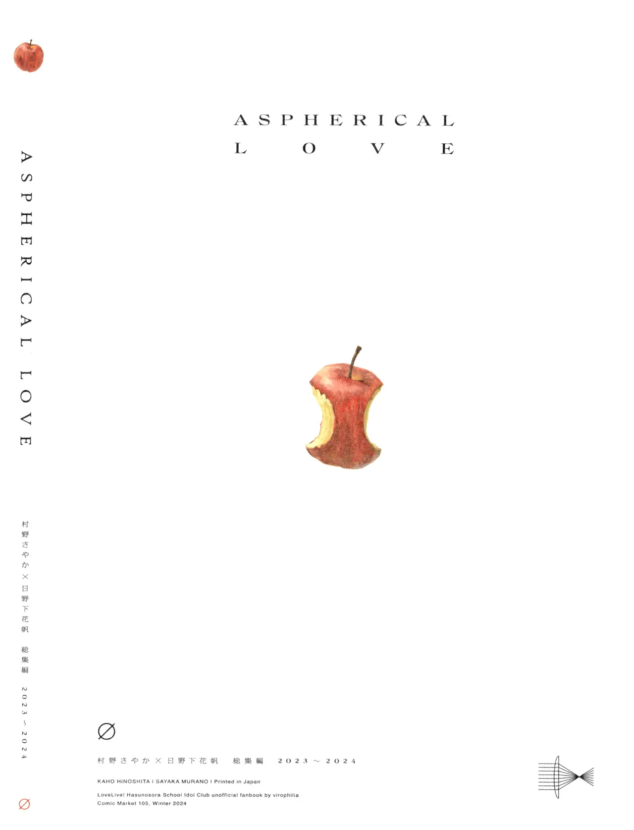 Aspherical Love page 158 featuring kaho hinoshita love live hasunosora jogakuin school idol club parody - cunnilingus females only hentai manga - read online free