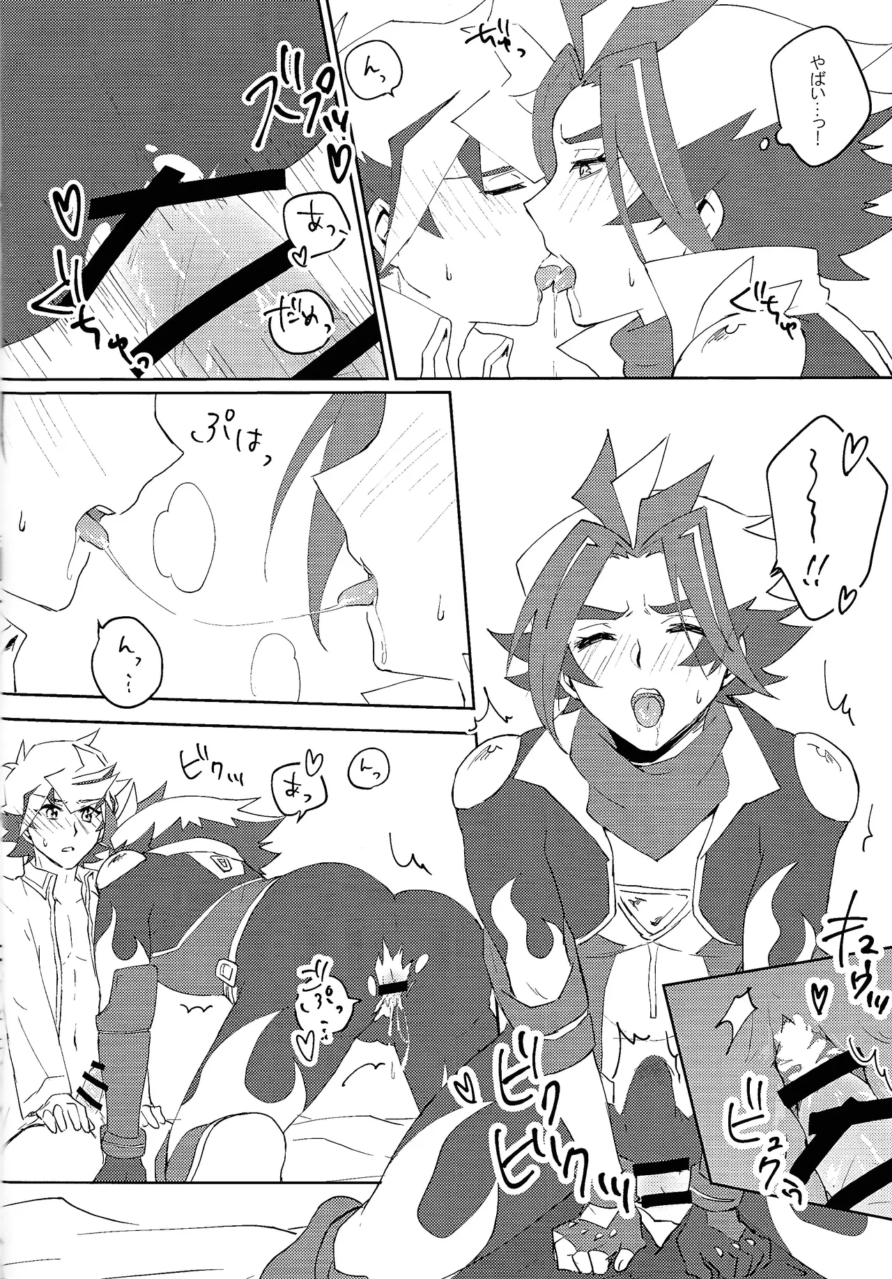 3P shinai to de raremasen! page 13 featuring takeru homura yu-gi-oh vrains parody - group anal hentai manga - read online free