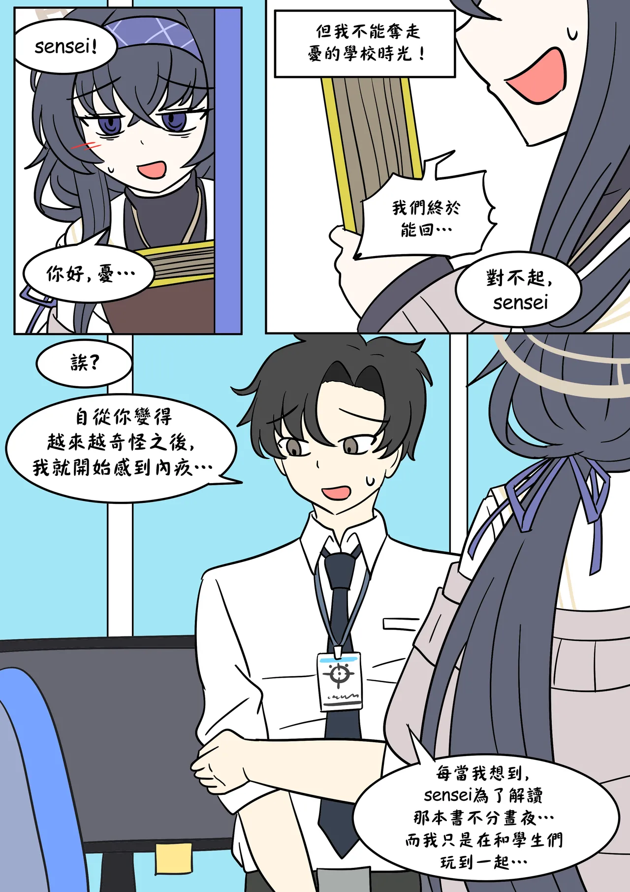 Cursed book page 17 featuring sensei blue archive parody - rough translation halo hentai manga - read online free