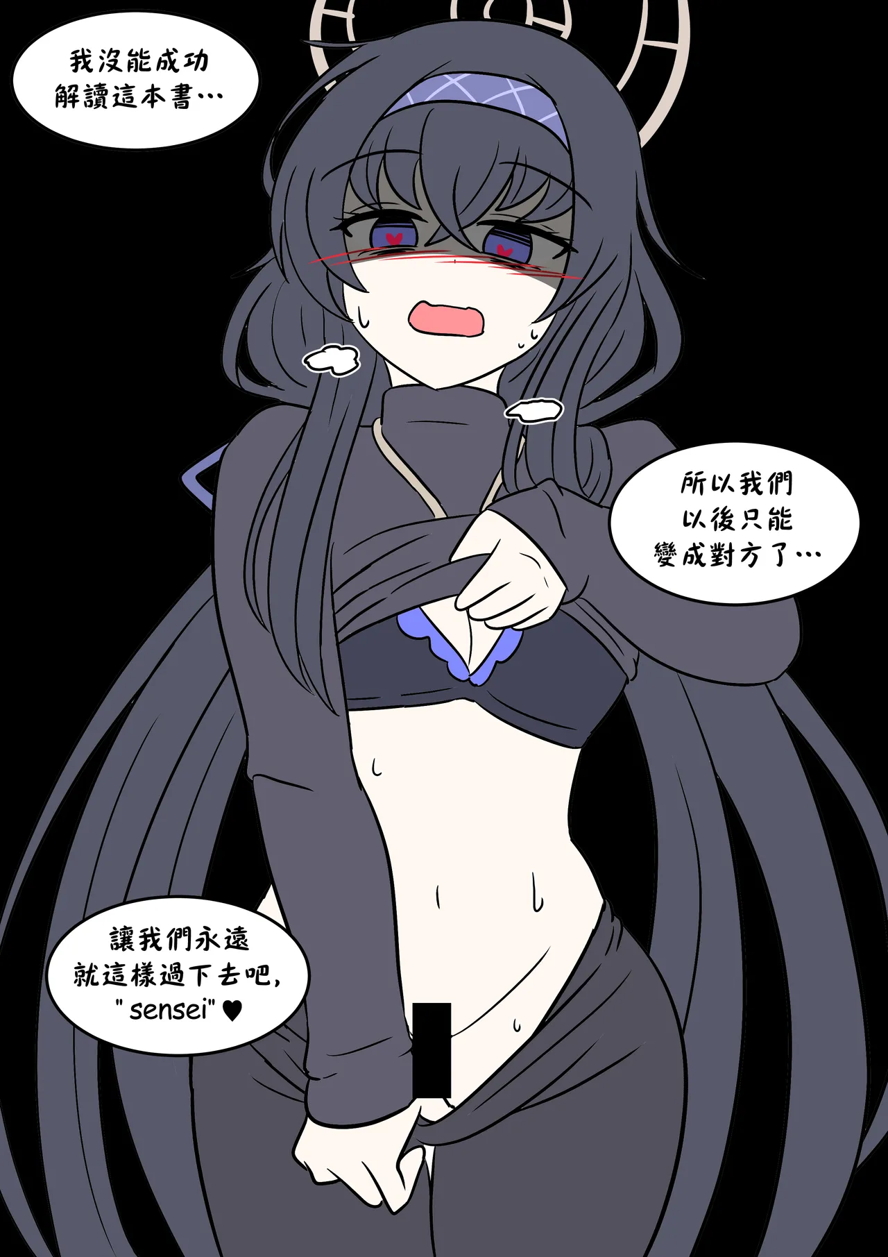 Cursed book page 19 featuring sensei blue archive parody - rough translation halo hentai manga - read online free