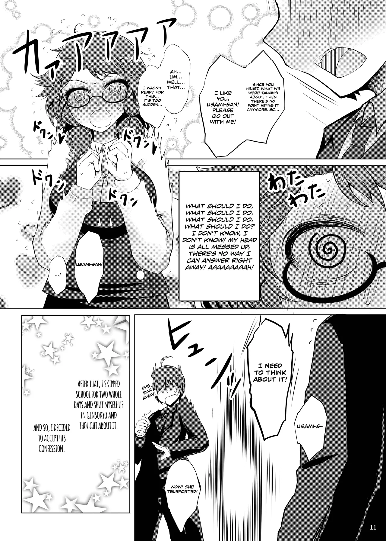 Hatsukoi Sumireko | Sumireko's First Time page 10 featuring sumireko usami touhou project parody - sole female sole male hentai manga - read online free