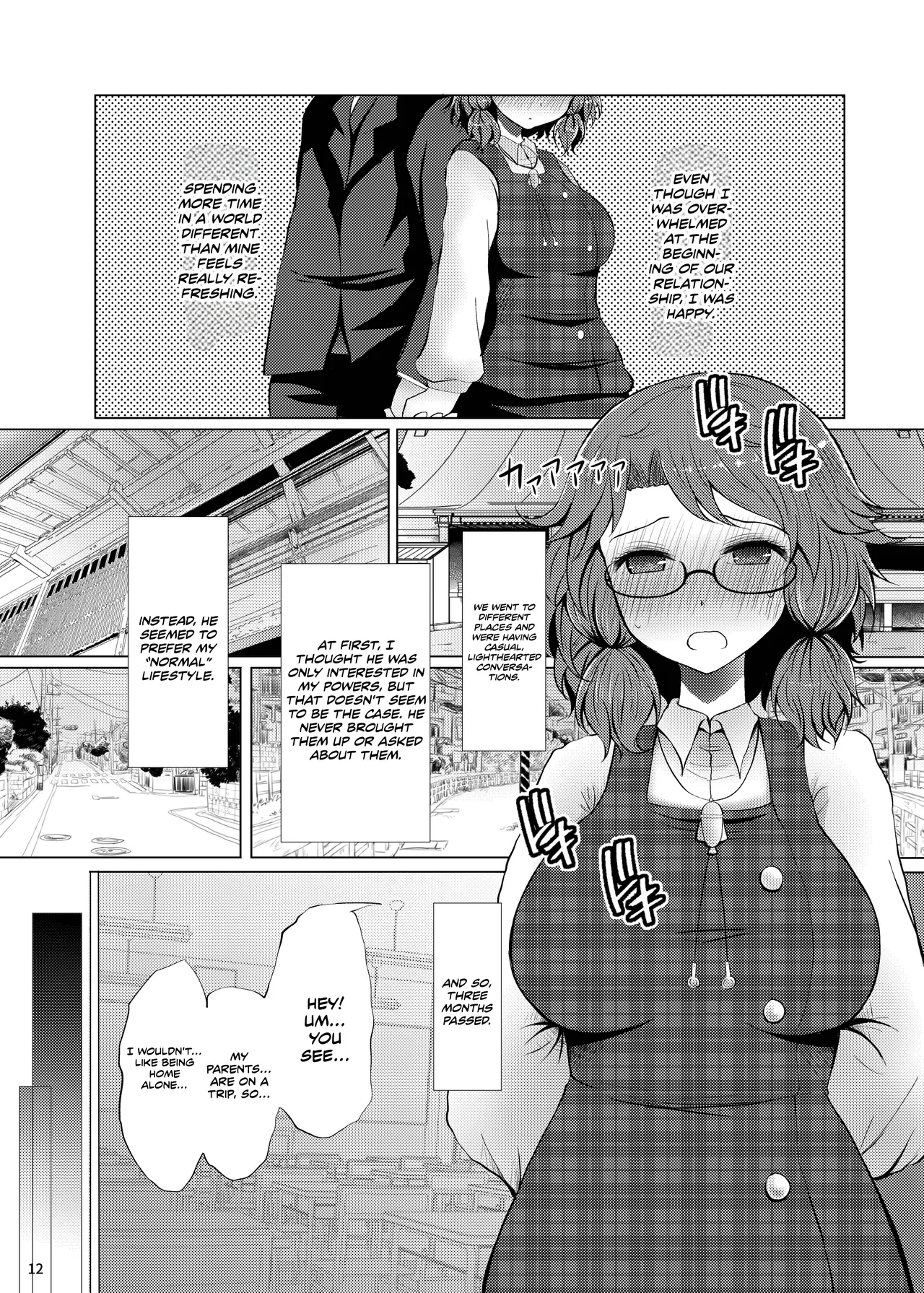Hatsukoi Sumireko | Sumireko's First Time - Page 11