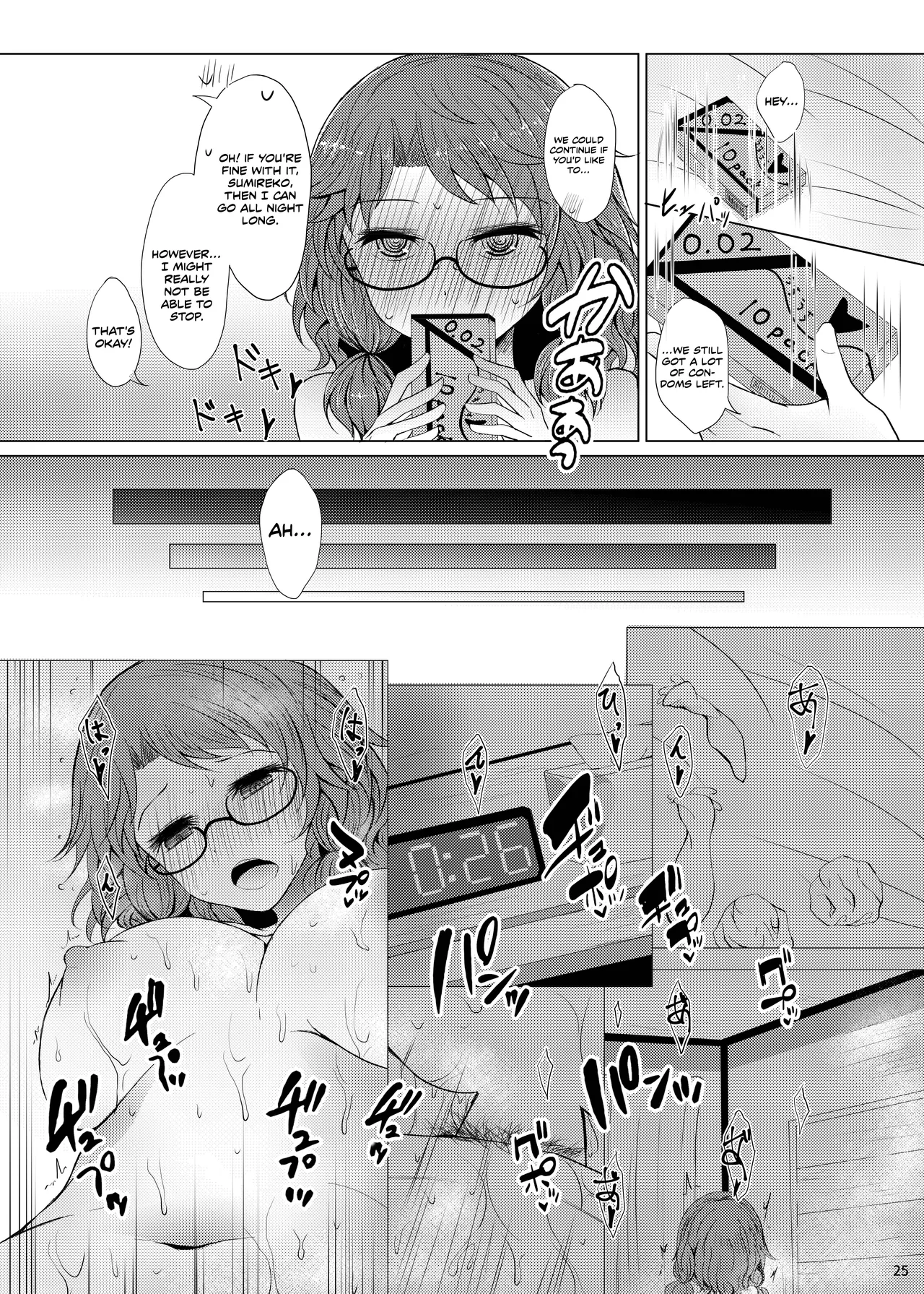 Hatsukoi Sumireko | Sumireko's First Time page 24 featuring sumireko usami touhou project parody - sole female sole male hentai manga - read online free