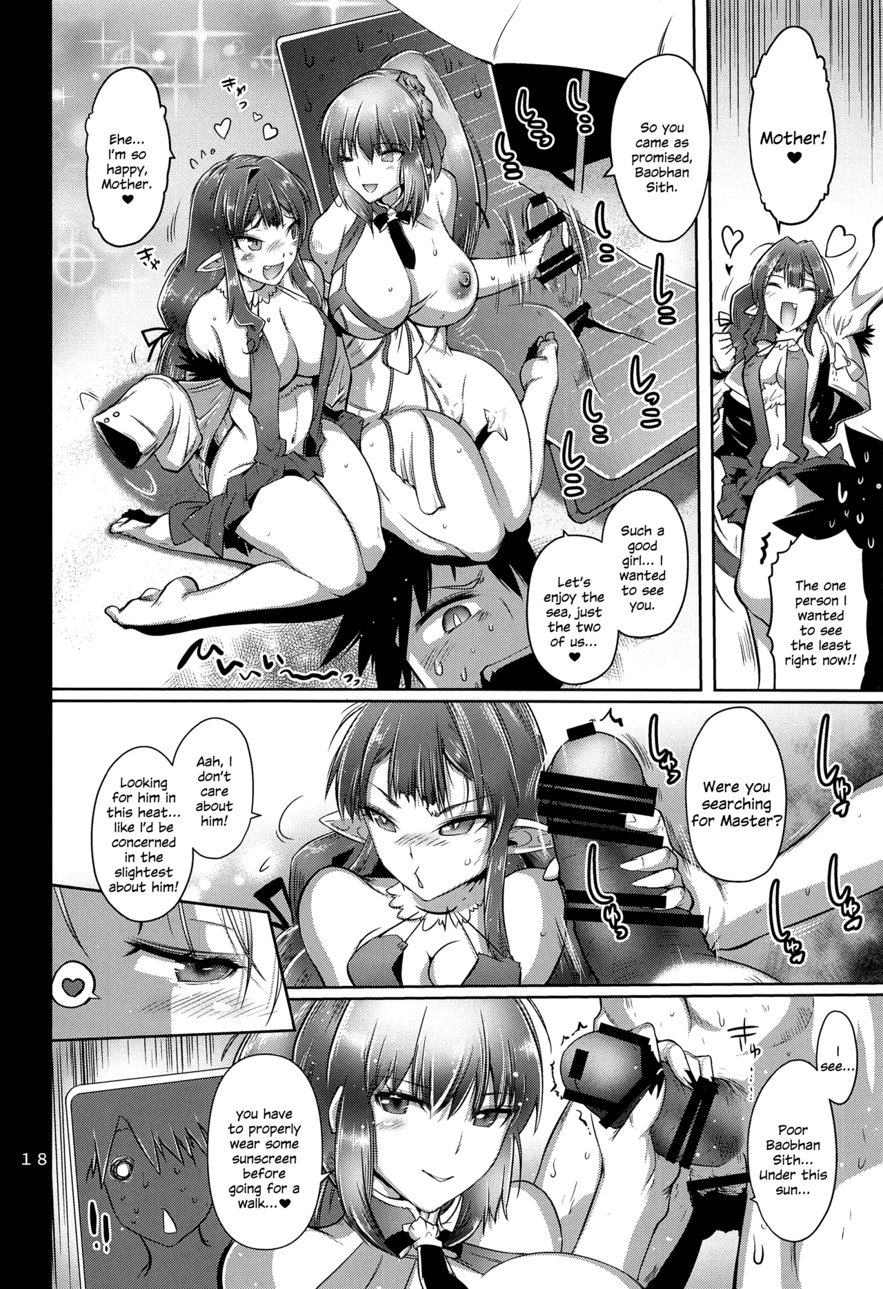 Maguwari Okisaki page 17 featuring gudao fate grand order parody - big breasts big ass hentai manga - read online free