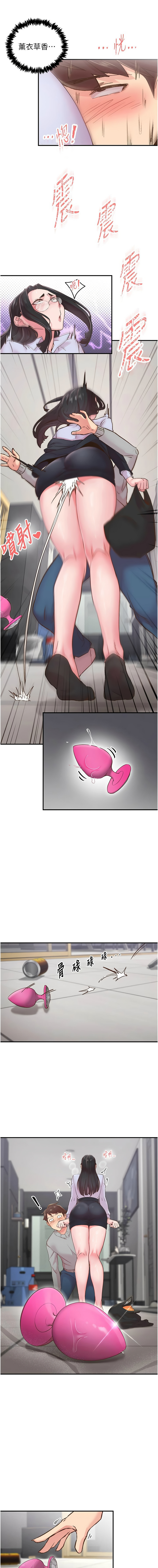 下一颤，性福 | 下一顫，性福  1-10 page 95 - big breasts huge breasts hentai manga - read online free