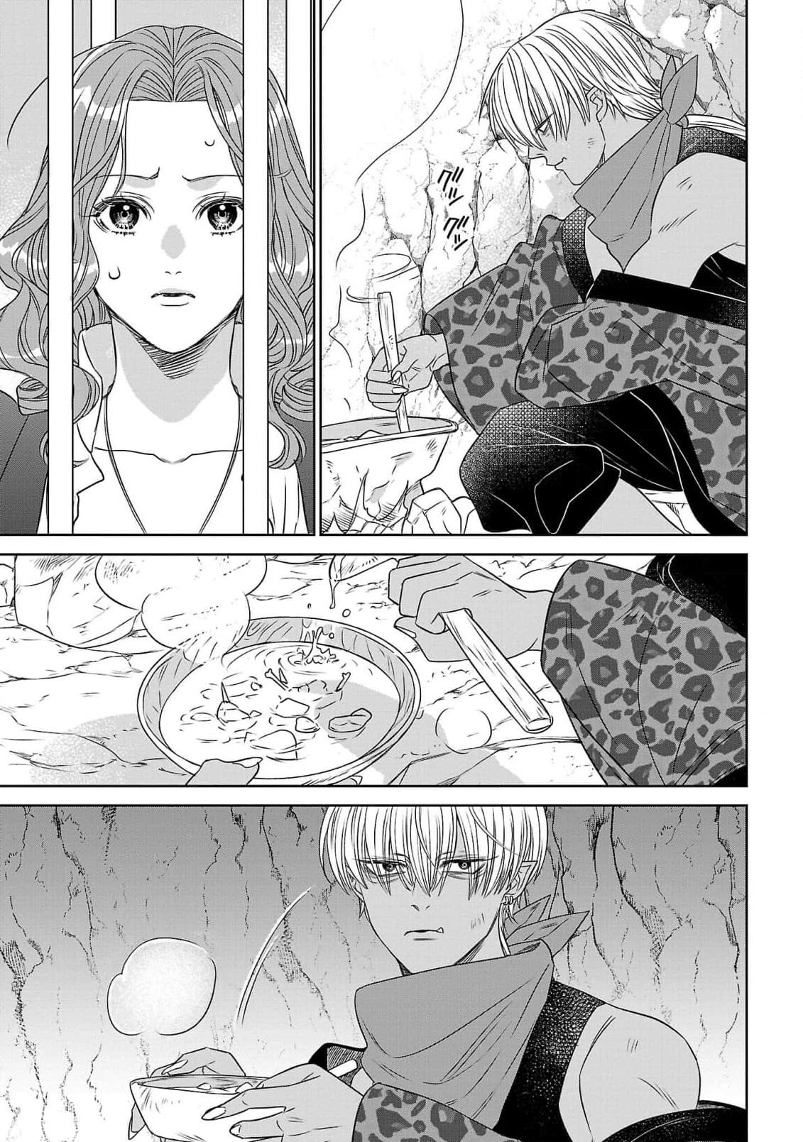 tensei seijo to shinkan wa mada ai o shiranai | 转生圣女和神官还情窦未开 1-19 page 101 - story arc sole female hentai manga - read online free