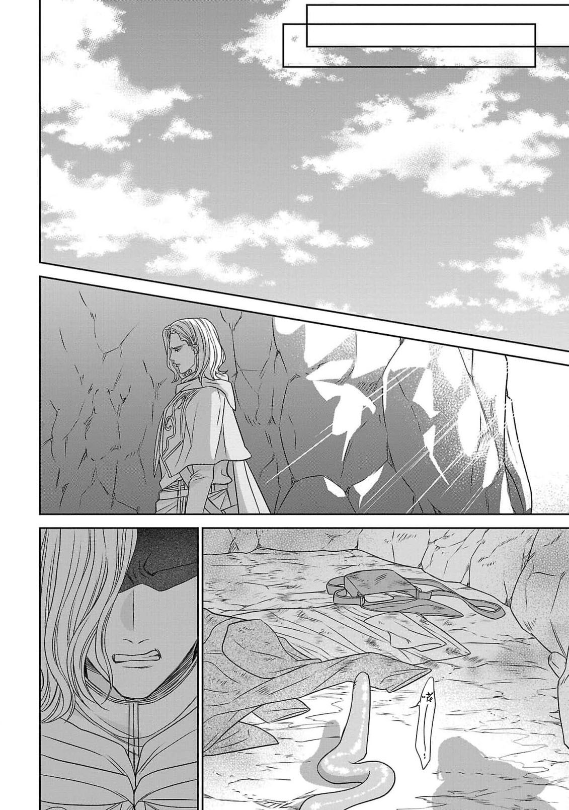 tensei seijo to shinkan wa mada ai o shiranai | 转生圣女和神官还情窦未开 1-19 page 110 - story arc sole female hentai manga - read online free