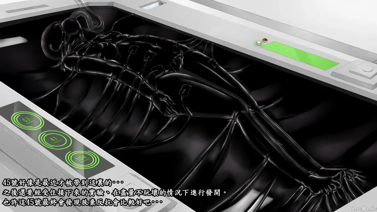 Beginning black M page 33 - latex watermarked hentai manga - read online free