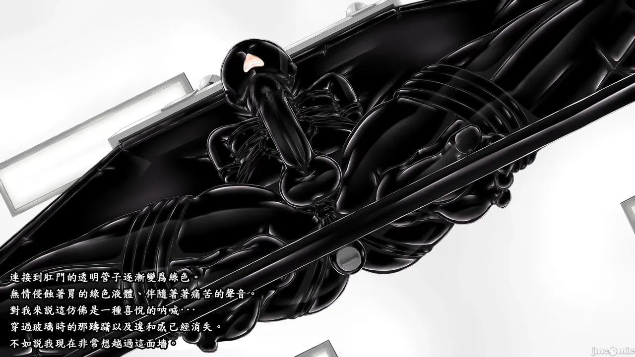 Beginning black M page 44 - latex tube hentai manga - read online free