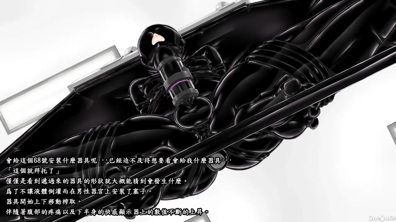 Beginning black M page 45 - latex tube hentai manga - read online free