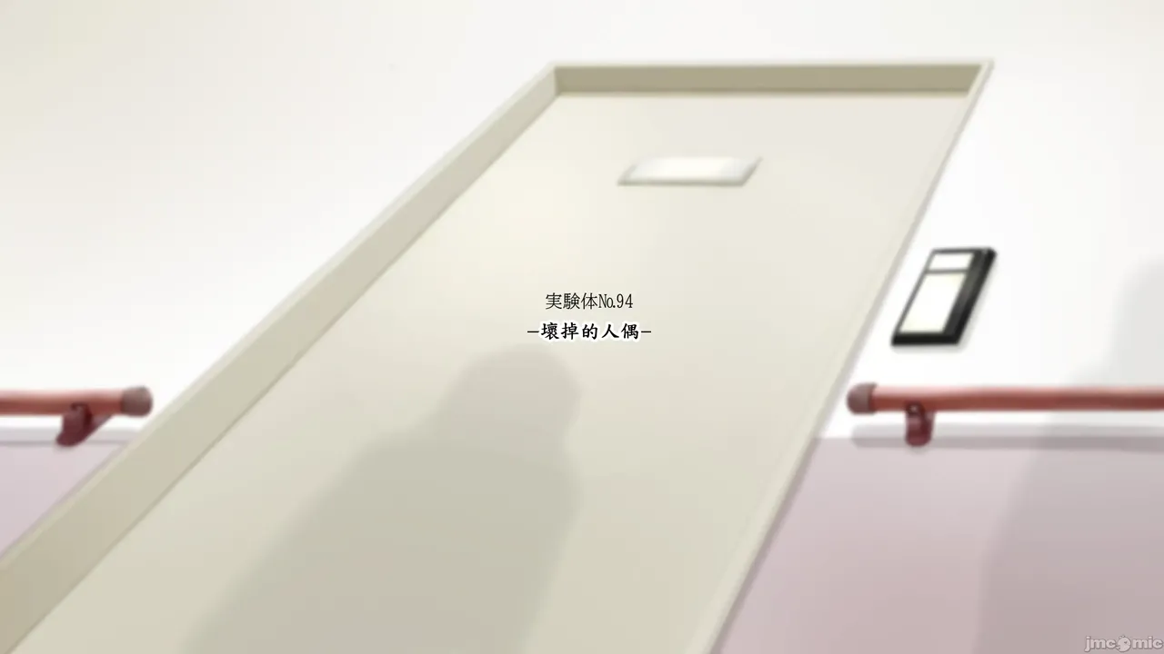 Beginning black M page 52 - latex tube hentai manga - read online free