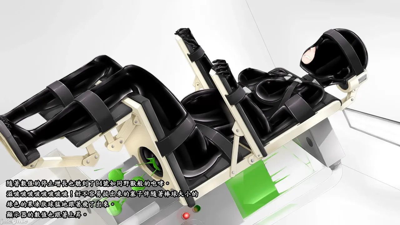 Beginning black M page 55 - latex tube hentai manga - read online free