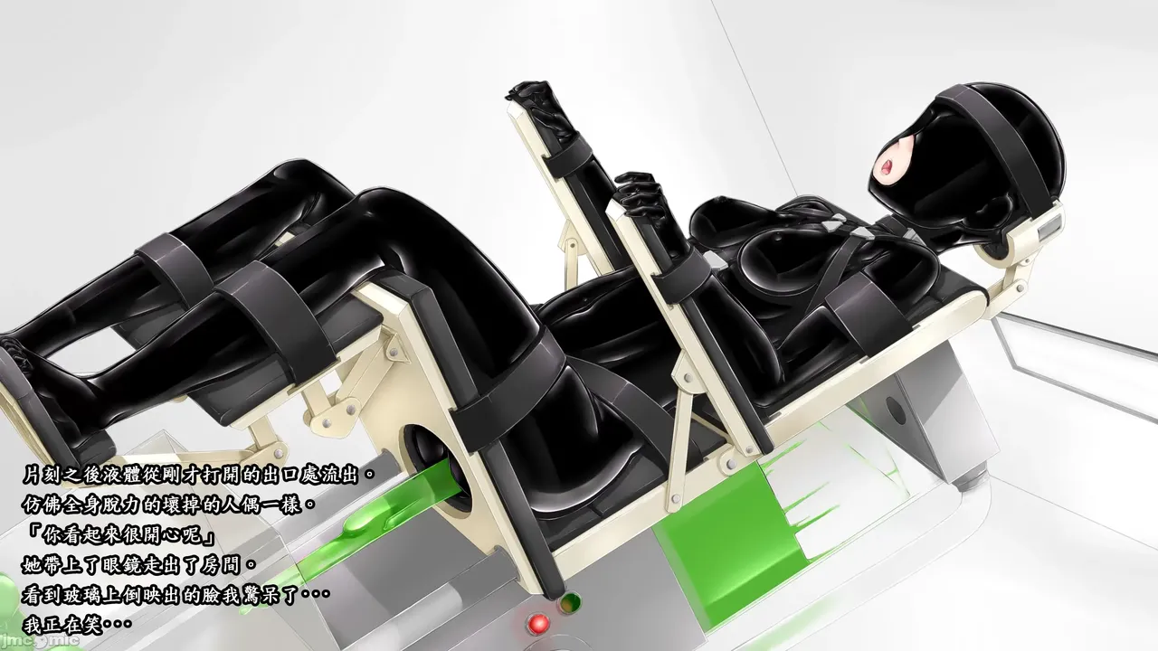 Beginning black M page 56 - latex watermarked hentai manga - read online free