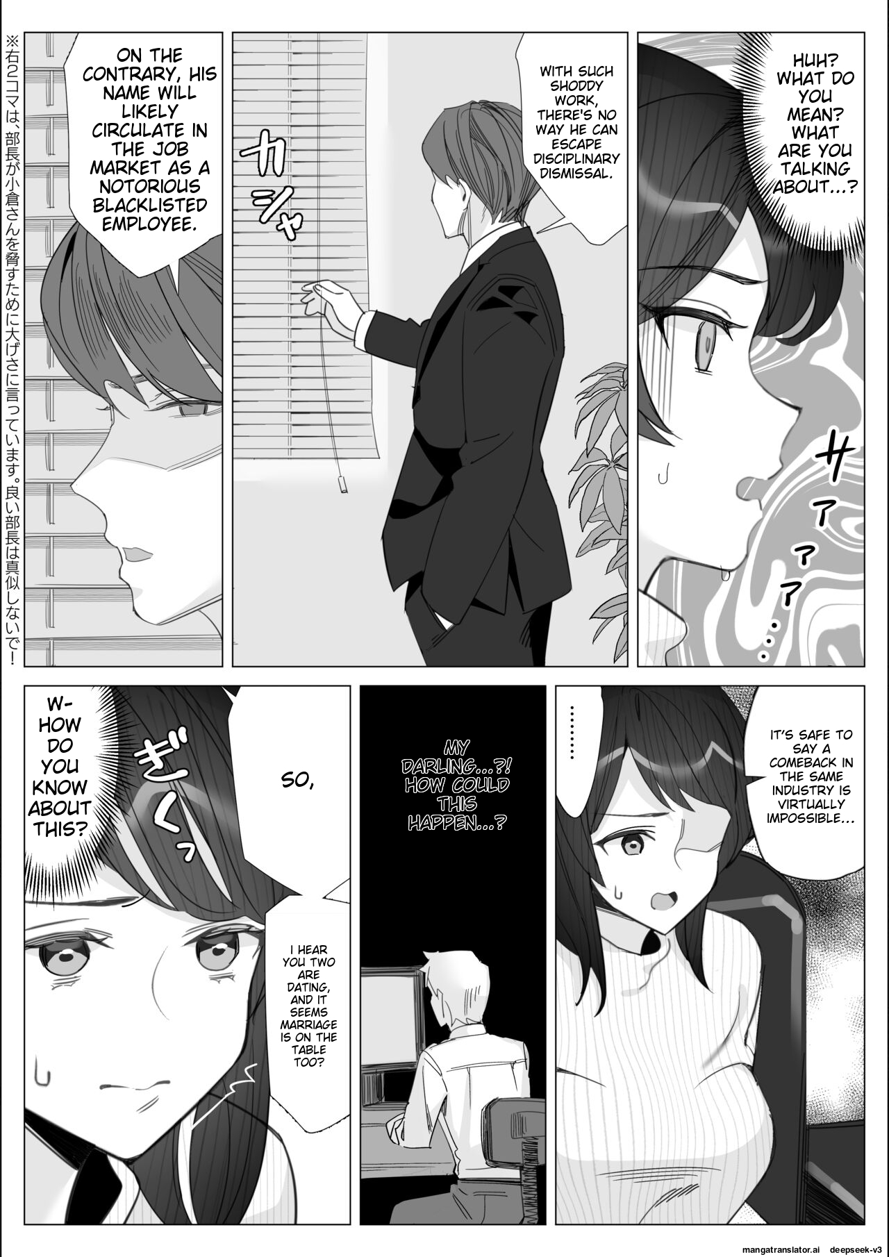 Pride no Takai Career Joshi ga Batsuichi Furyou Joushi ni Netorareru Hanashi | A story about a proud career woman being seduced by her bad divorced boss page 12 original parody - blindfold big penis hentai manga - read online free
