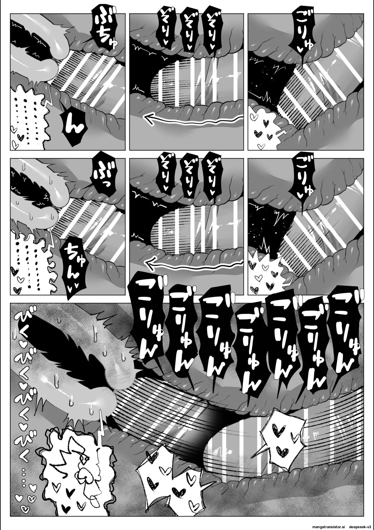 Pride no Takai Career Joshi ga Batsuichi Furyou Joushi ni Netorareru Hanashi | A story about a proud career woman being seduced by her bad divorced boss page 57 original parody - business suit squirting hentai manga - read online free