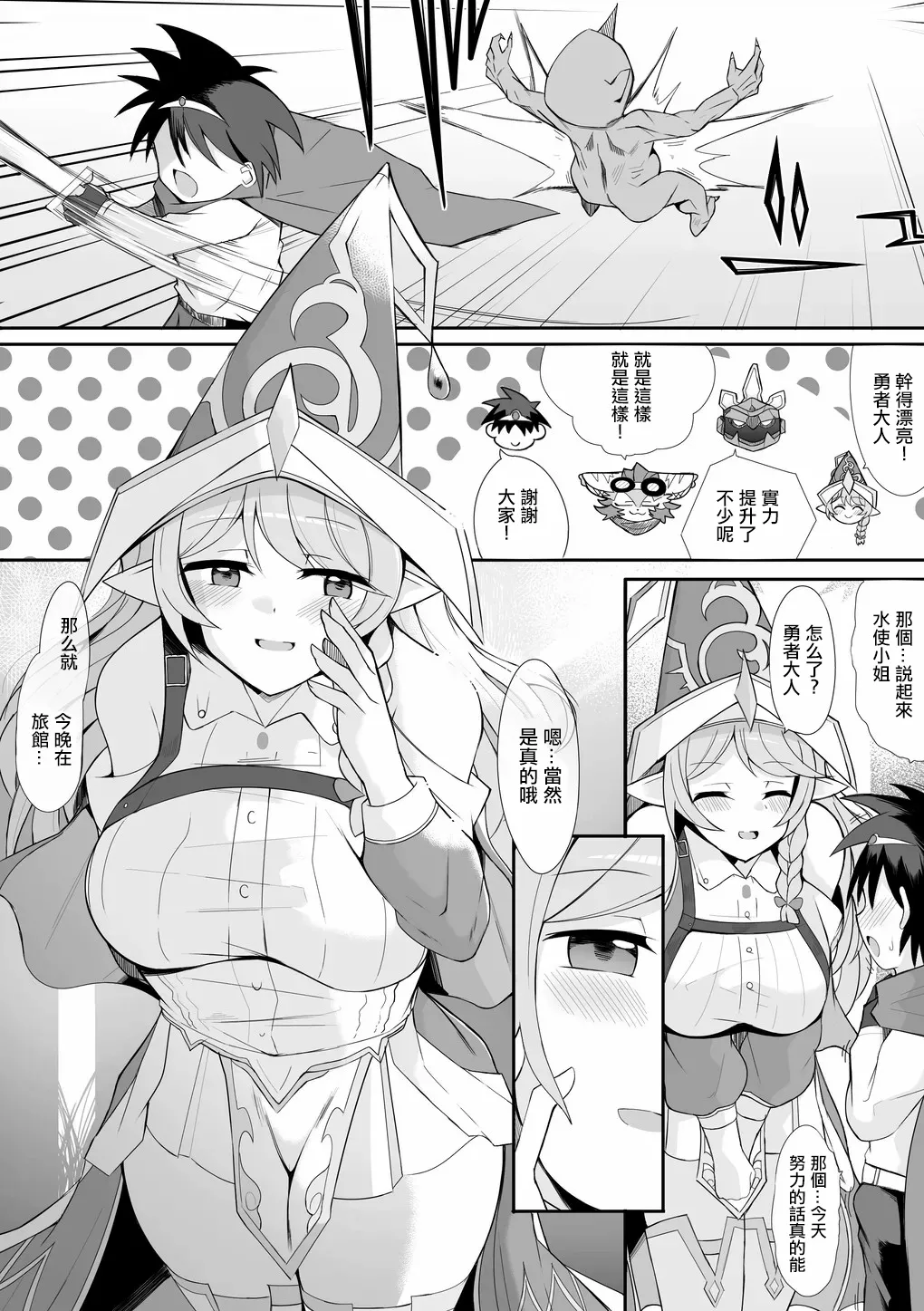 Preview page 1