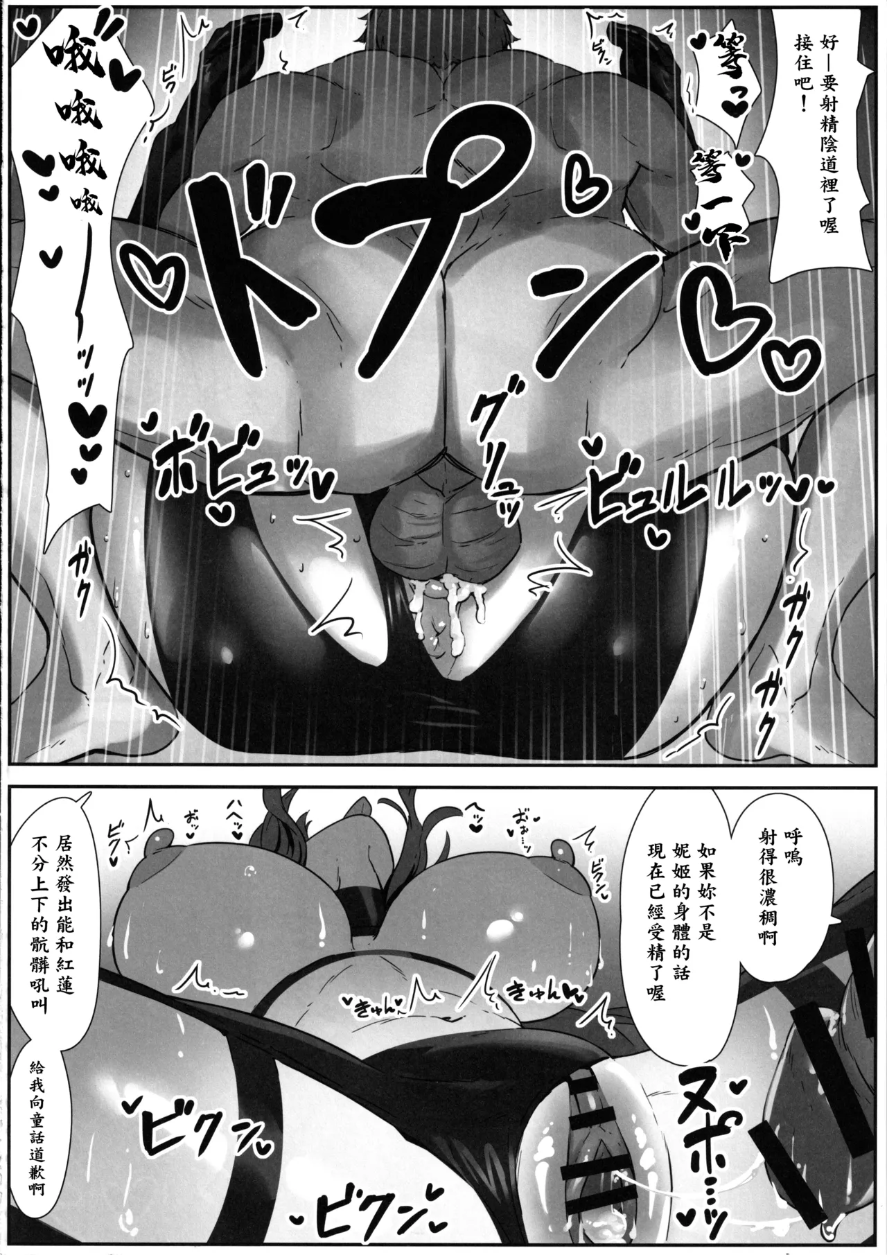 Red Hood x Seitai - Redhood Massage page 13 featuring red hood goddess of victory nikke parody - big breasts extraneous ads hentai manga - read online free