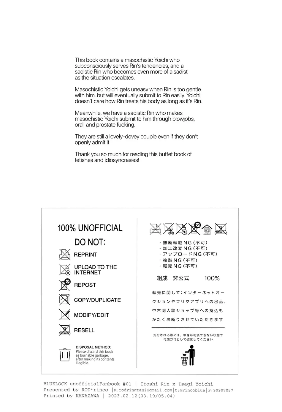 Violence XXX page 23 featuring yoichi isagi blue lock parody - anal males only hentai manga - read online free