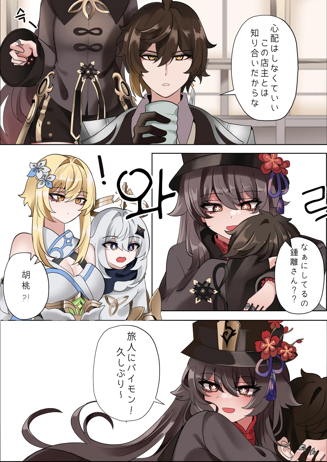 Preview page 3